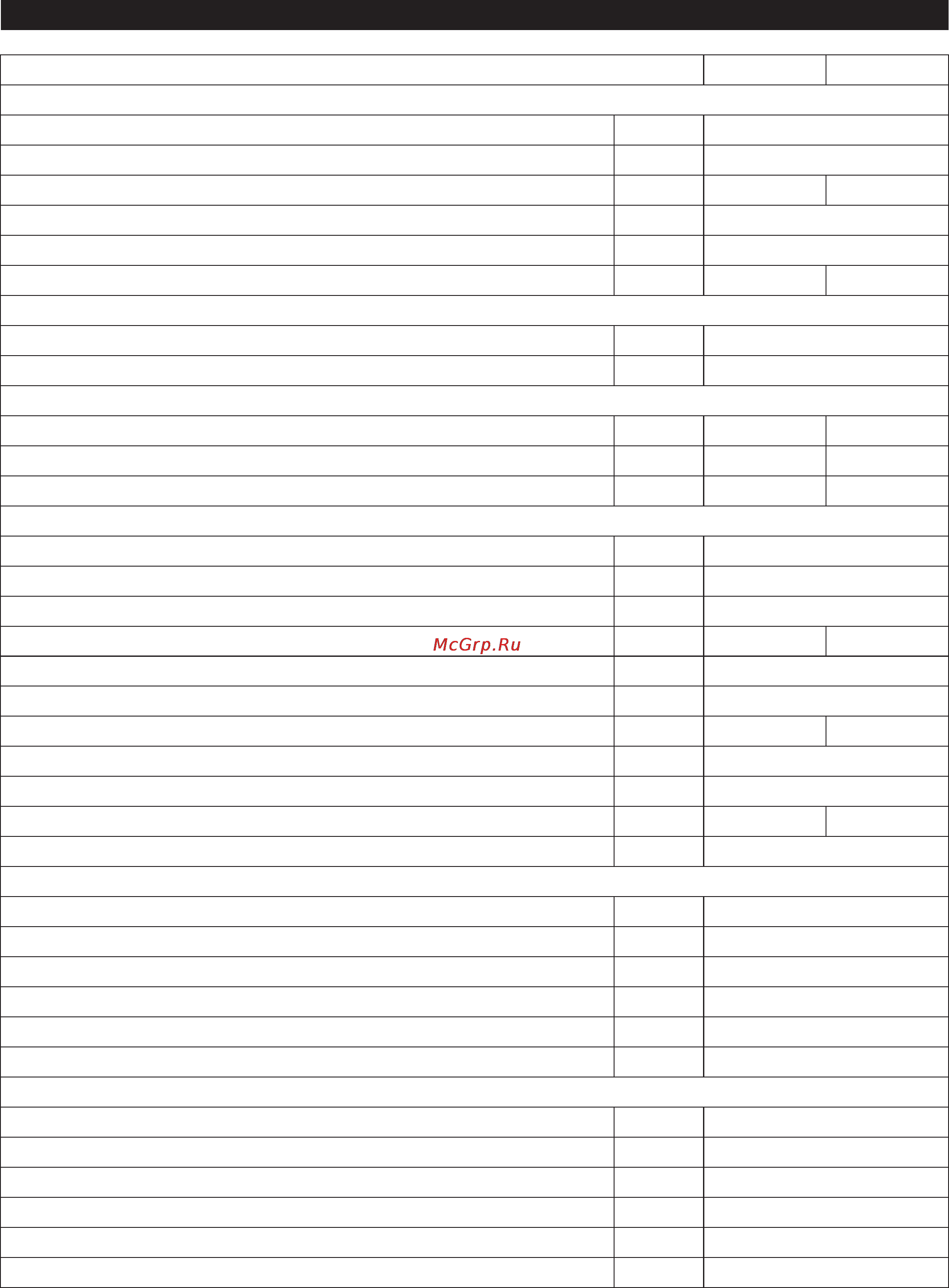 Karcher BD 50/40 RS Bp [12/13] Технические данные
