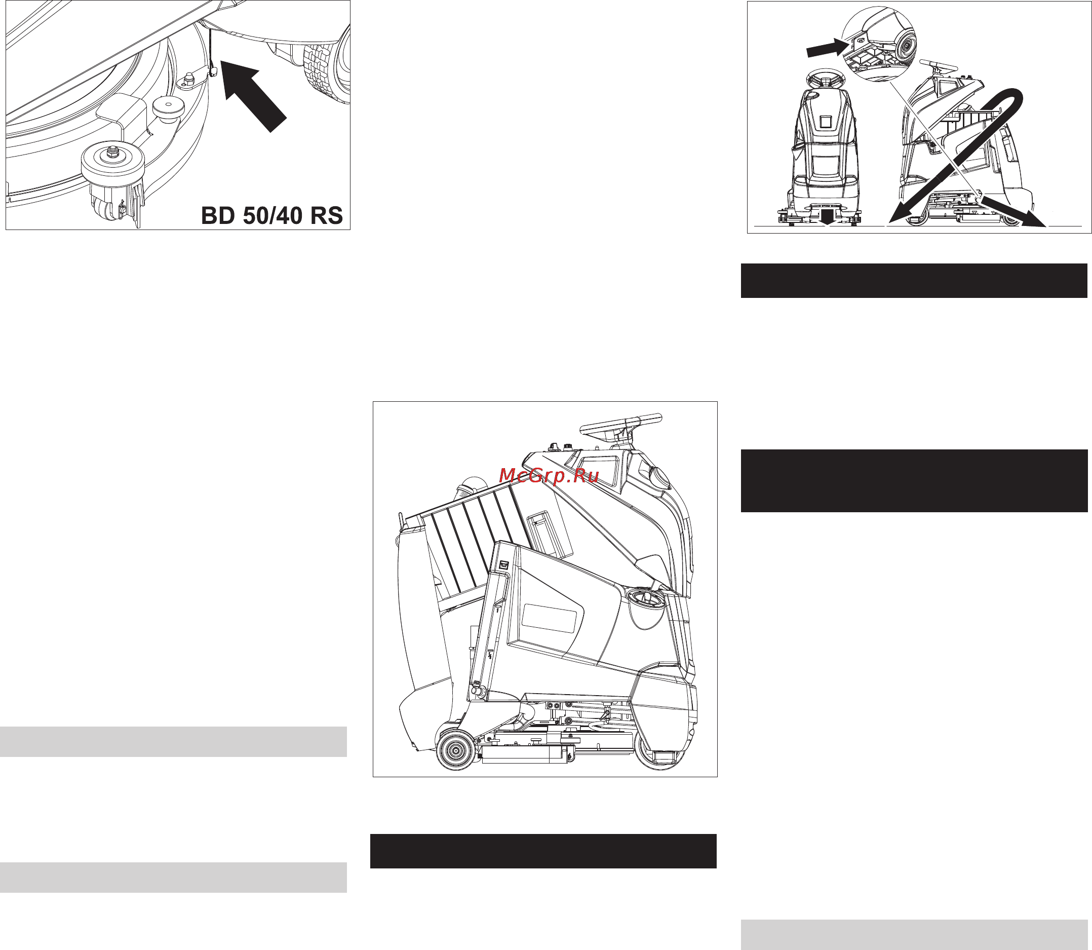 Karcher BD 50/40 RS Bp [6/13] Т ранспортировка