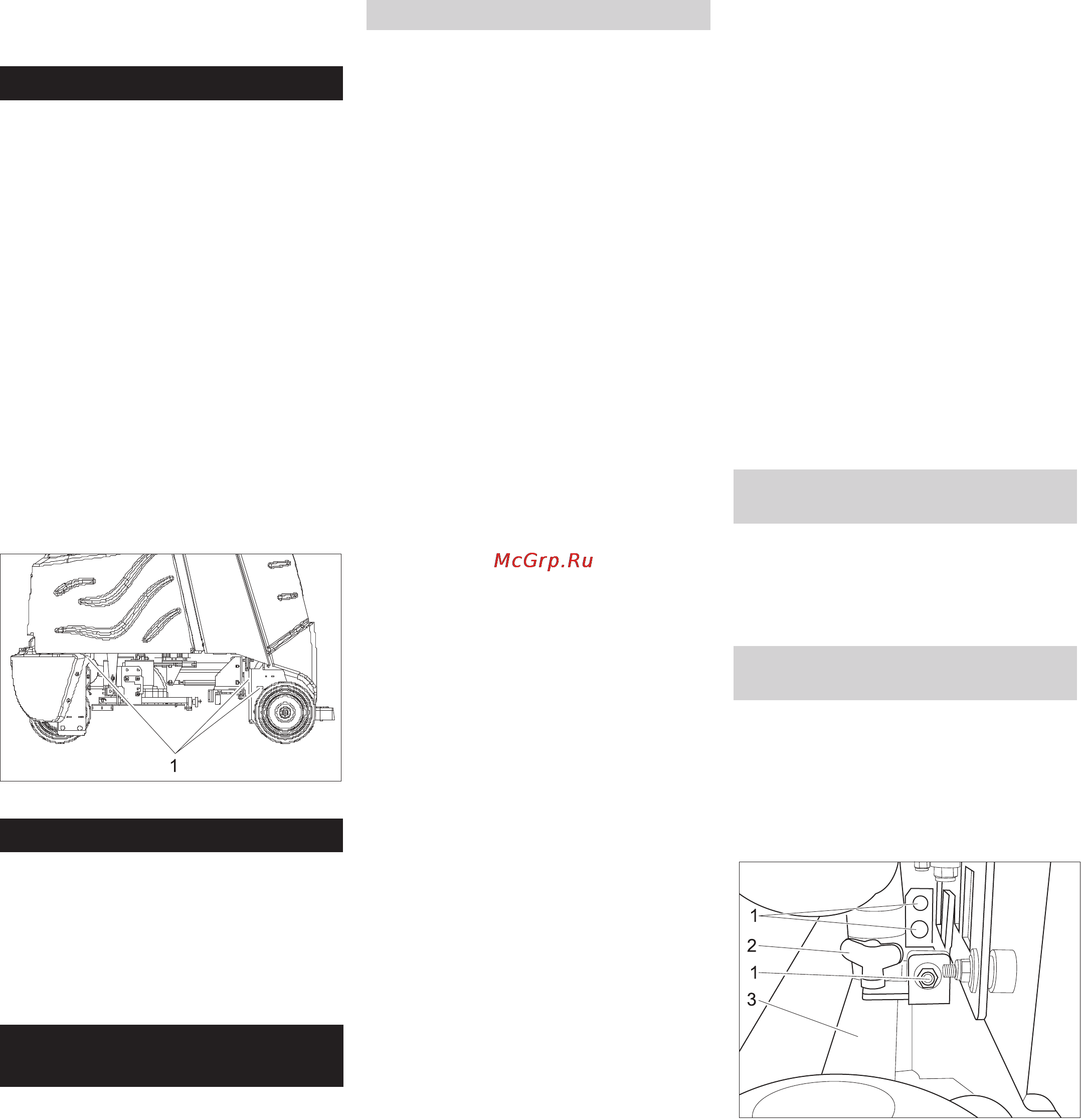 Karcher BD 60/95 RS Bp (wet) [7/13] Уход и техническое