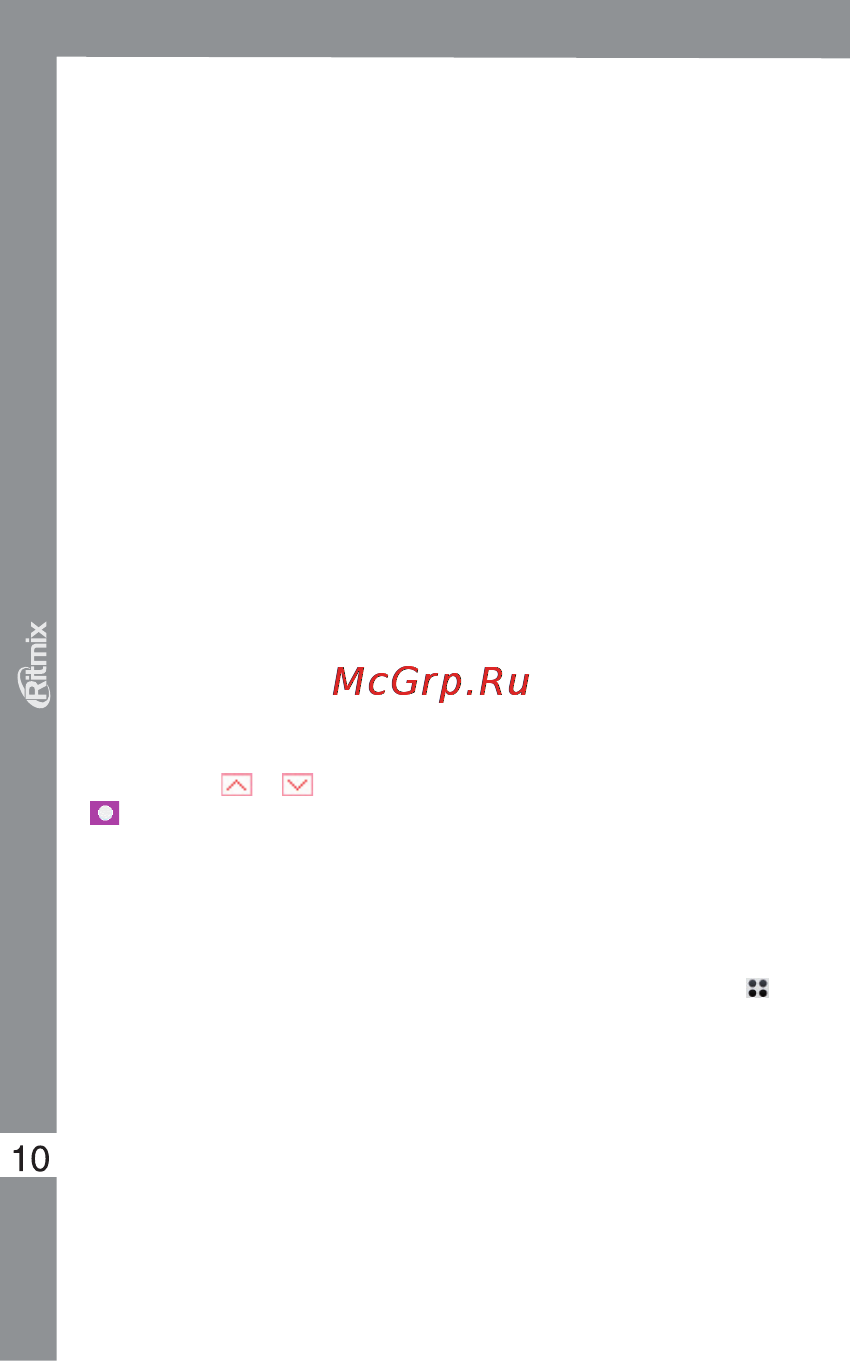 Ritmix RF-9500 8Gb [10/20] Rf 9500