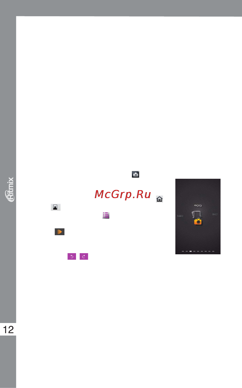 Ritmix RF-9500 8Gb [12/20] Rf 9500