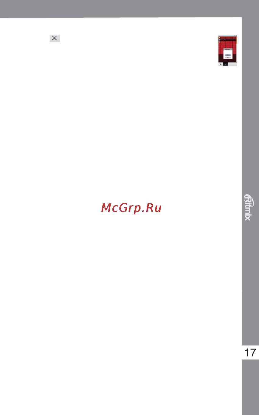 Ritmix RF-9500 8Gb [17/20] Rf 9500 rf 9500