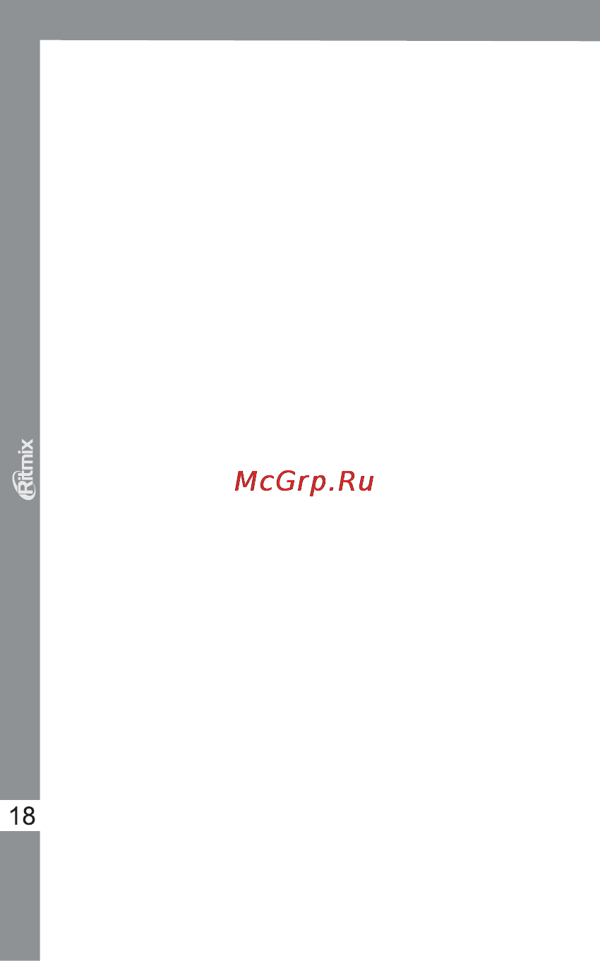 Ritmix RF-9500 8Gb [18/20] Rf 9500