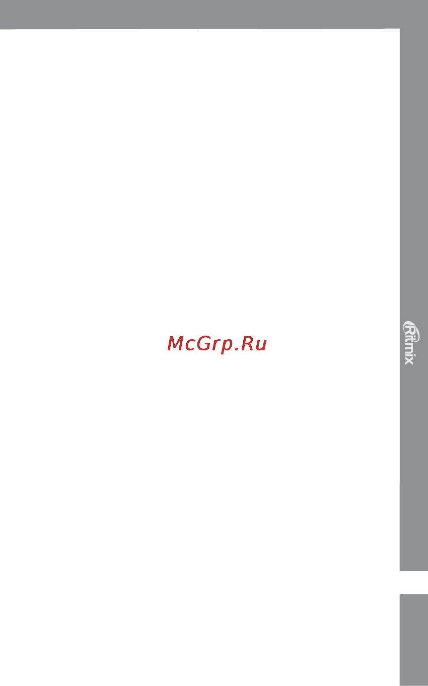 Ritmix RF-9500 8Gb [3/20] Rf 9500 rf 9500