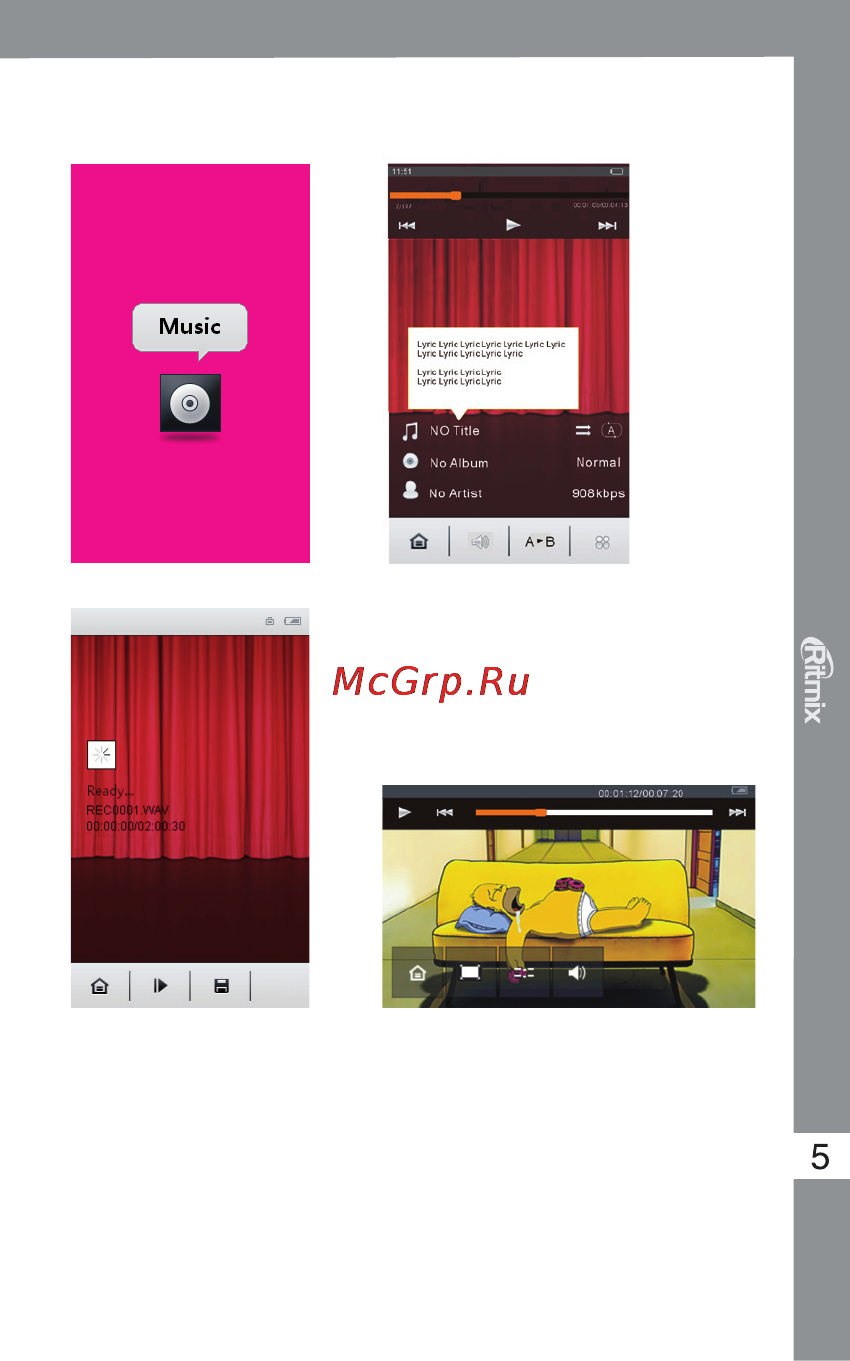 Ritmix RF-9500 8Gb [5/20] Rf 9500 rf 9500
