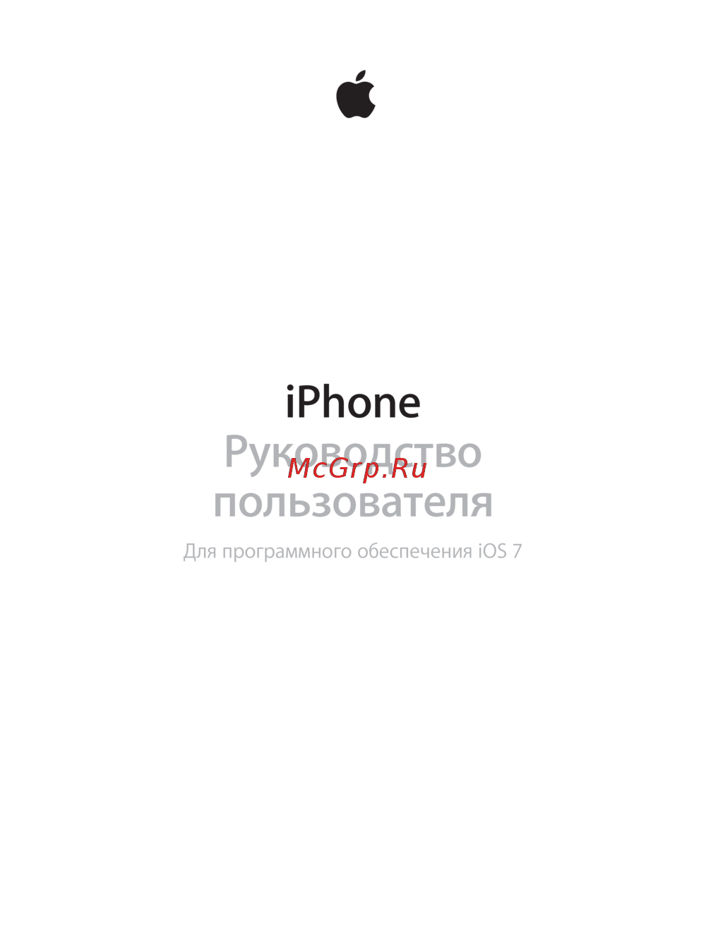 Apple iPhone 5C Руководство пользователя