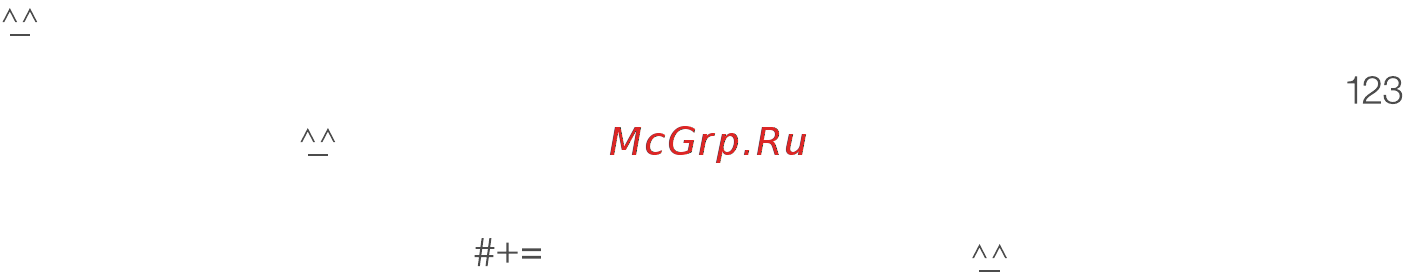 Apple iPhone 5C 32GB White Руководство пользователя онлайн [159/173] 44246