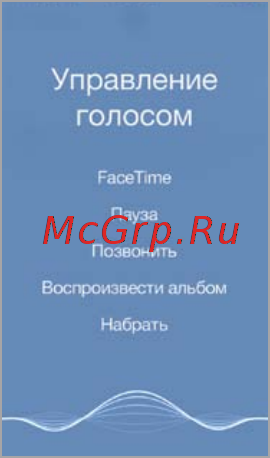 Apple iPhone 5 16Gb White [31/173] Управление голосом