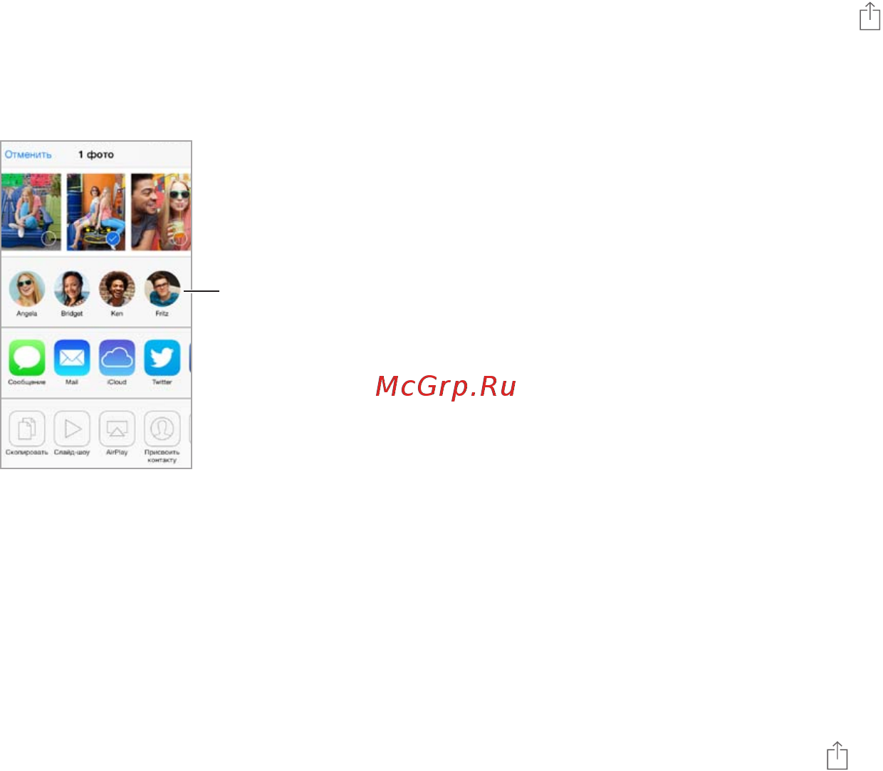 Apple iPhone 5 16Gb White [35/173] Airdrop icloud и другие методы пересылки материалов