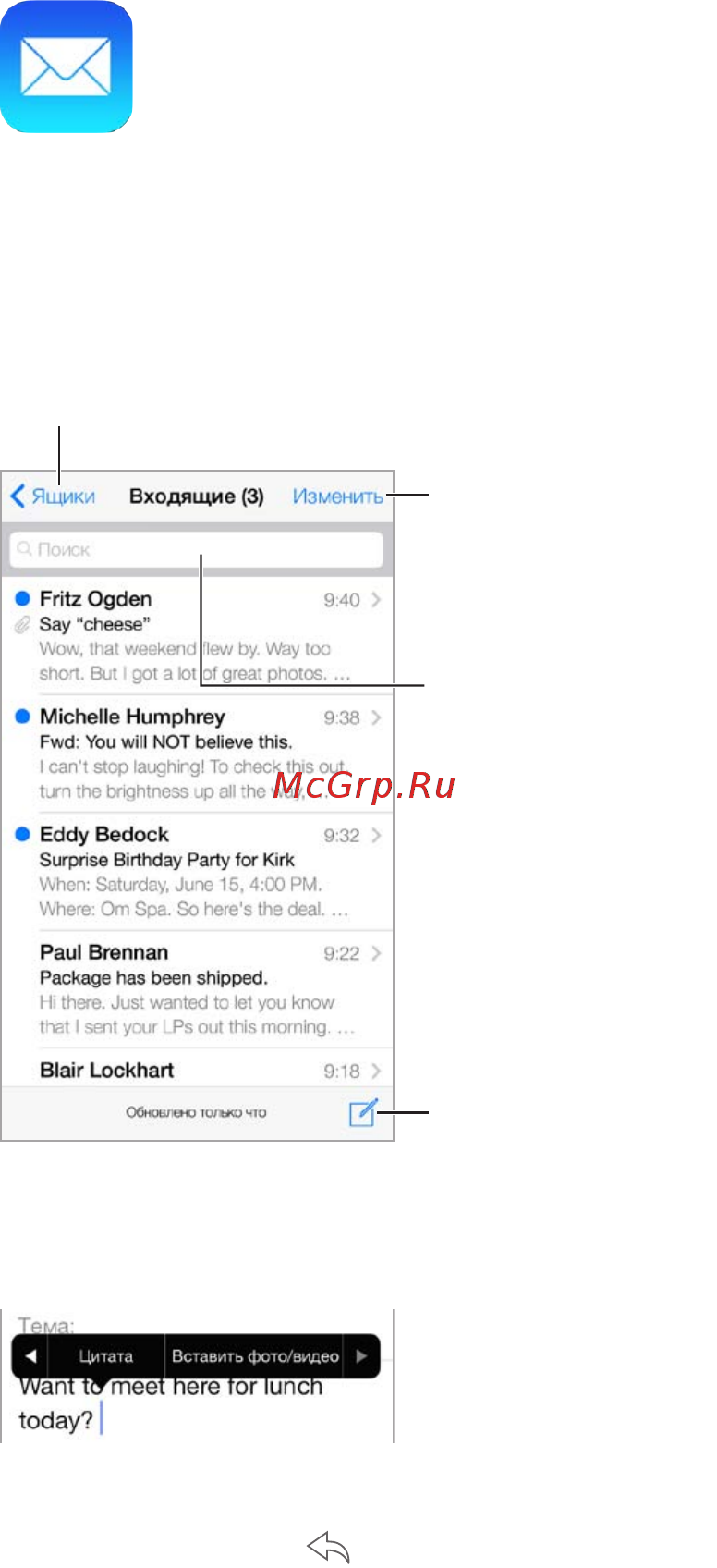 Apple iPhone 5 16Gb White [54/173] Вставка фотографии или видеозаписи коснитесь точки вставки нажимайте стрелки чтобы увидеть другие возможности также см редактирование текста на стр 28