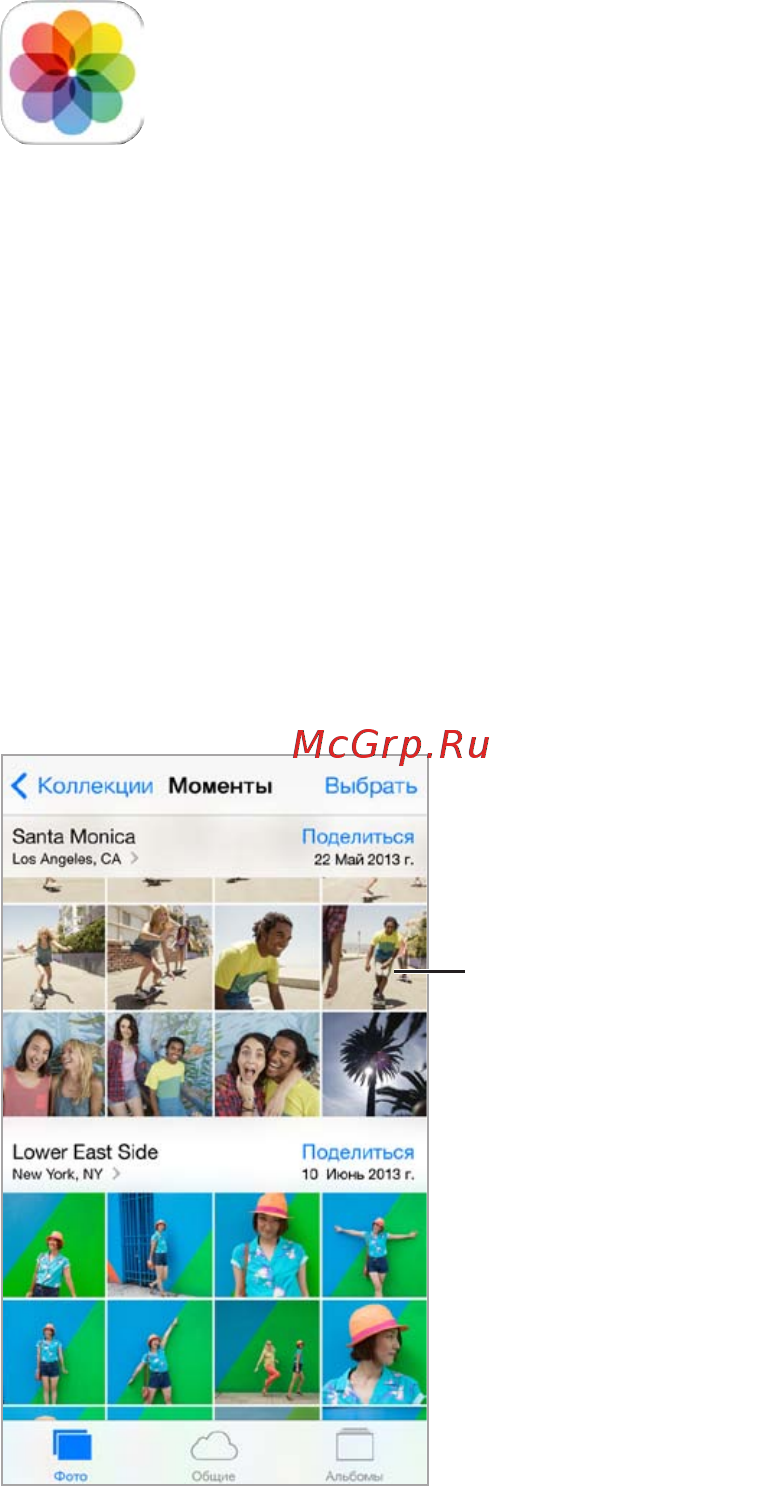 Apple iPhone 5S 16Gb Silver (ME433RU/A) [80/173] Просмотр фотографий и видео