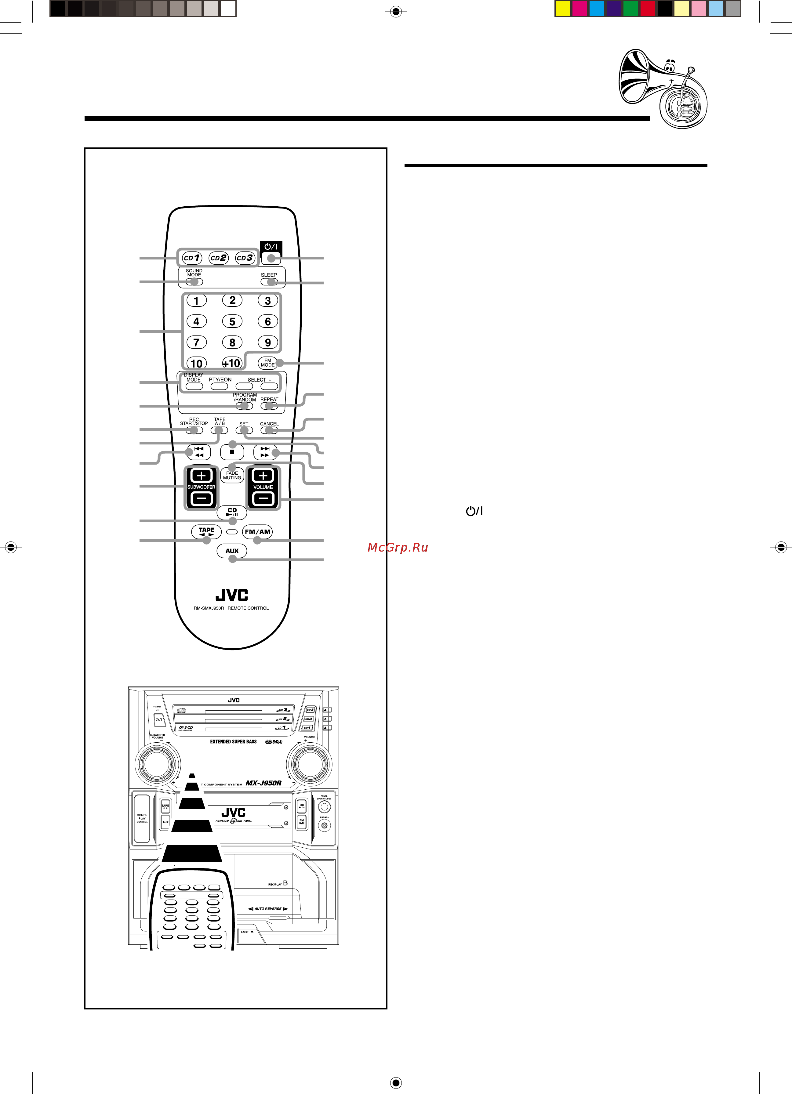JVC CA-MXJ950R [8/32] Пульт ду