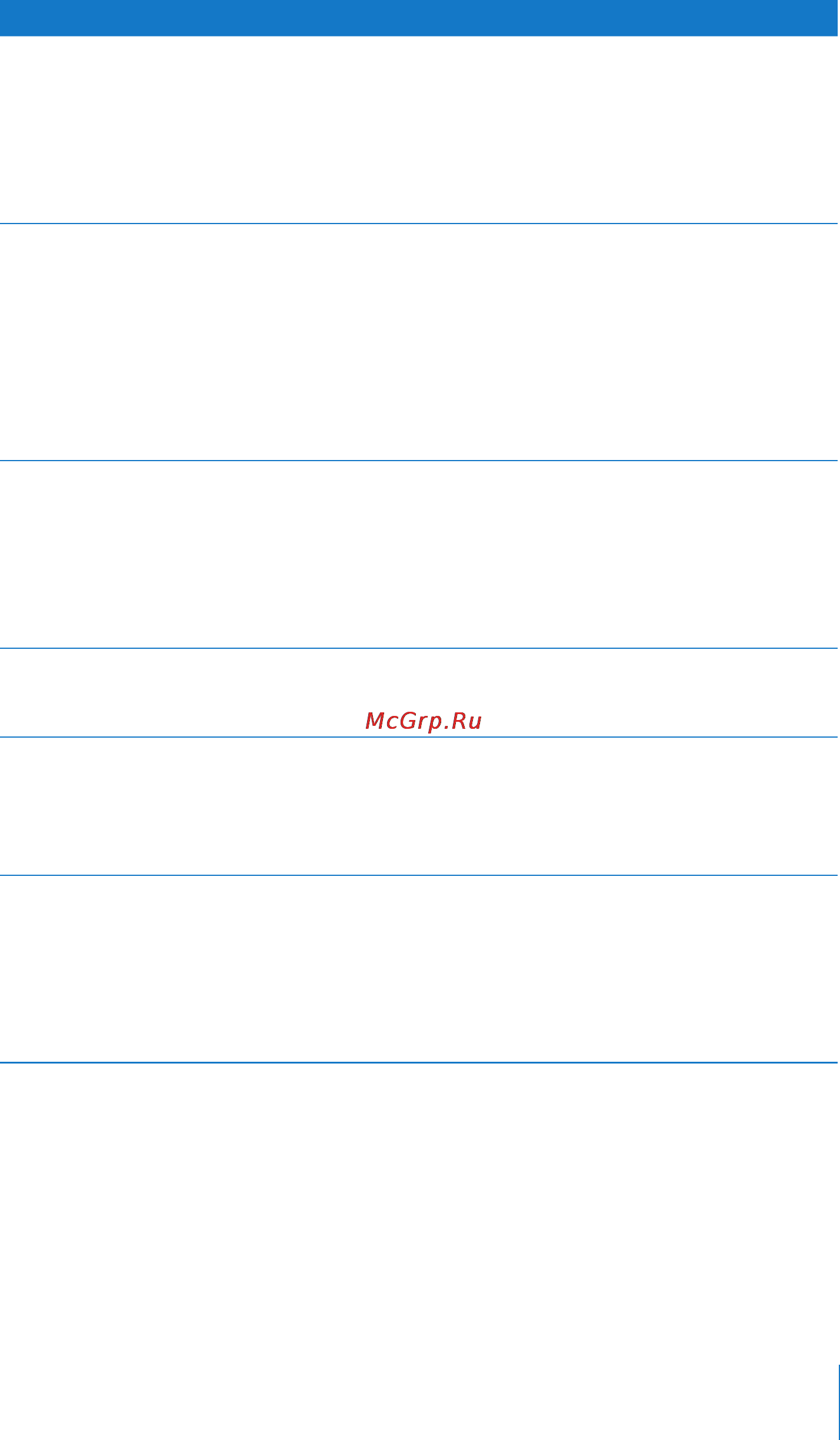 Apple MB942 Инструкция по эксплуатации онлайн [105/391] 2208
