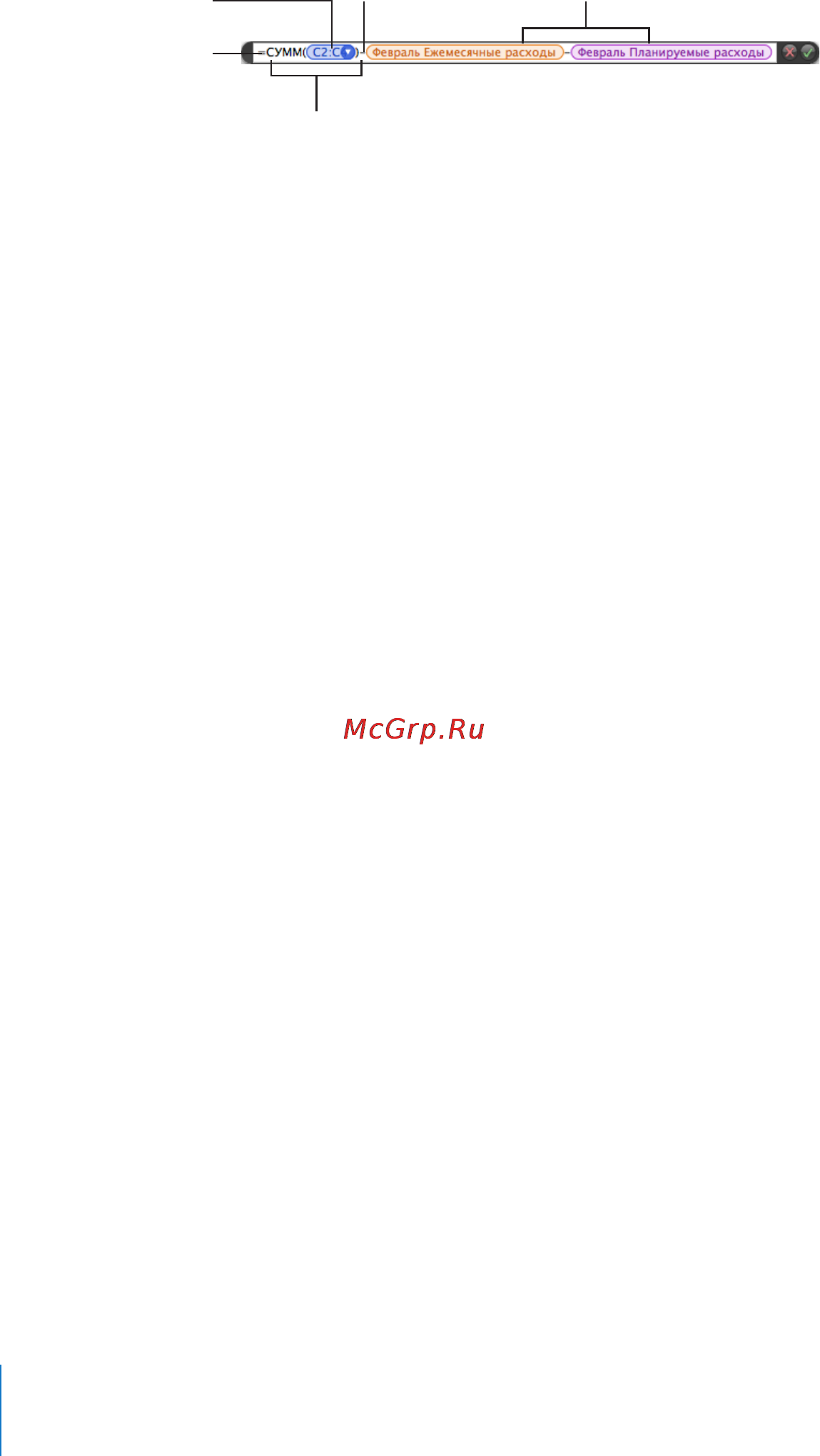 Apple MB942 [20/391] Вставка и редактирование формул с помощью редактора формул
