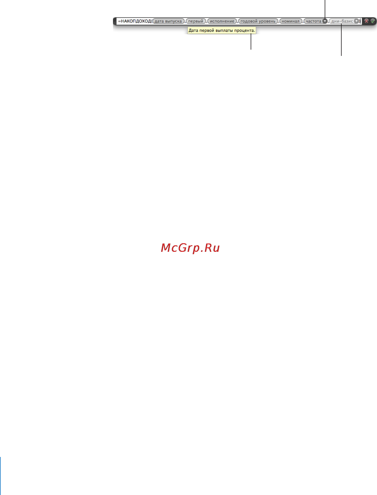 Apple MB942 Инструкция по эксплуатации онлайн [24/391] 2208