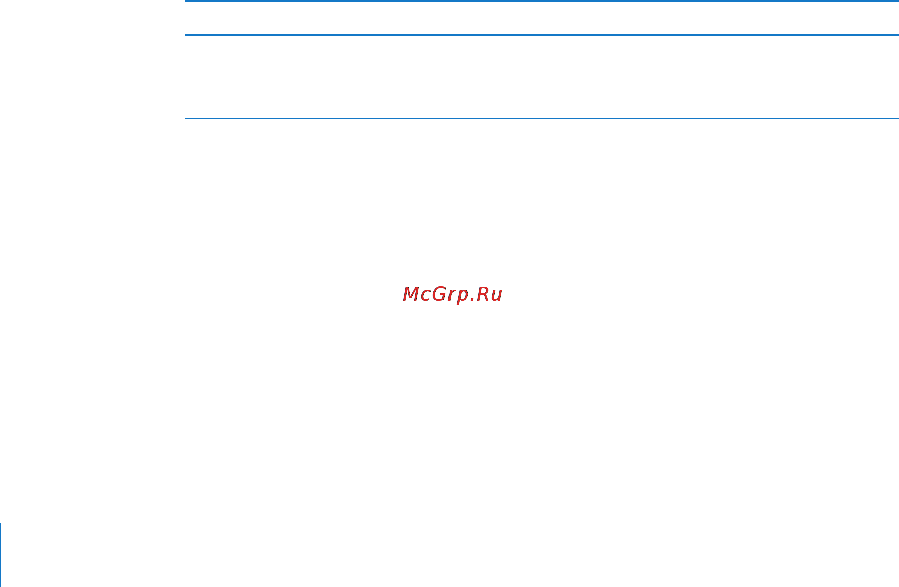 Apple MB942 [250/391] Бетаобр