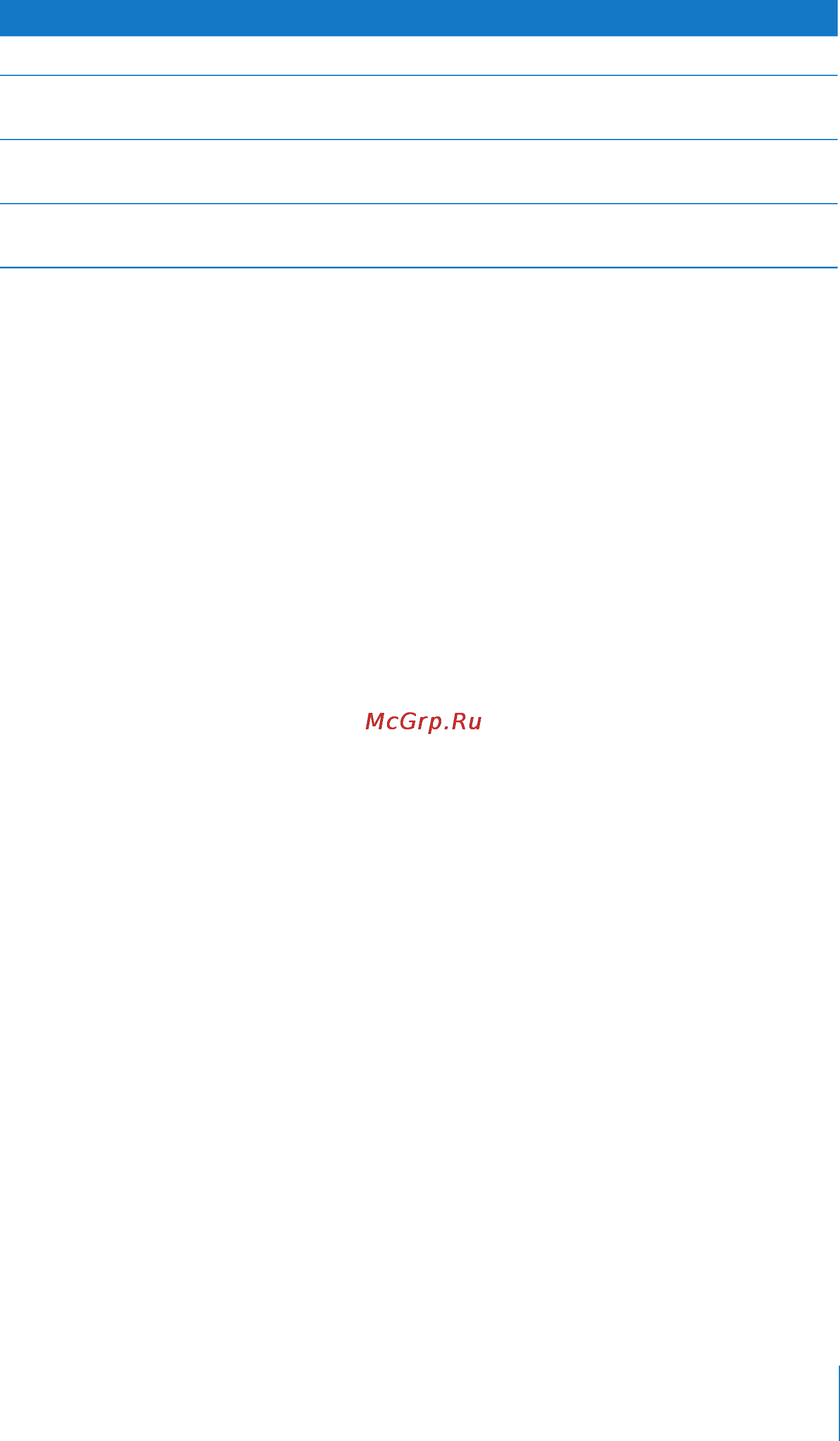 Apple MB942 [363/391] Аргументы финансовых функций