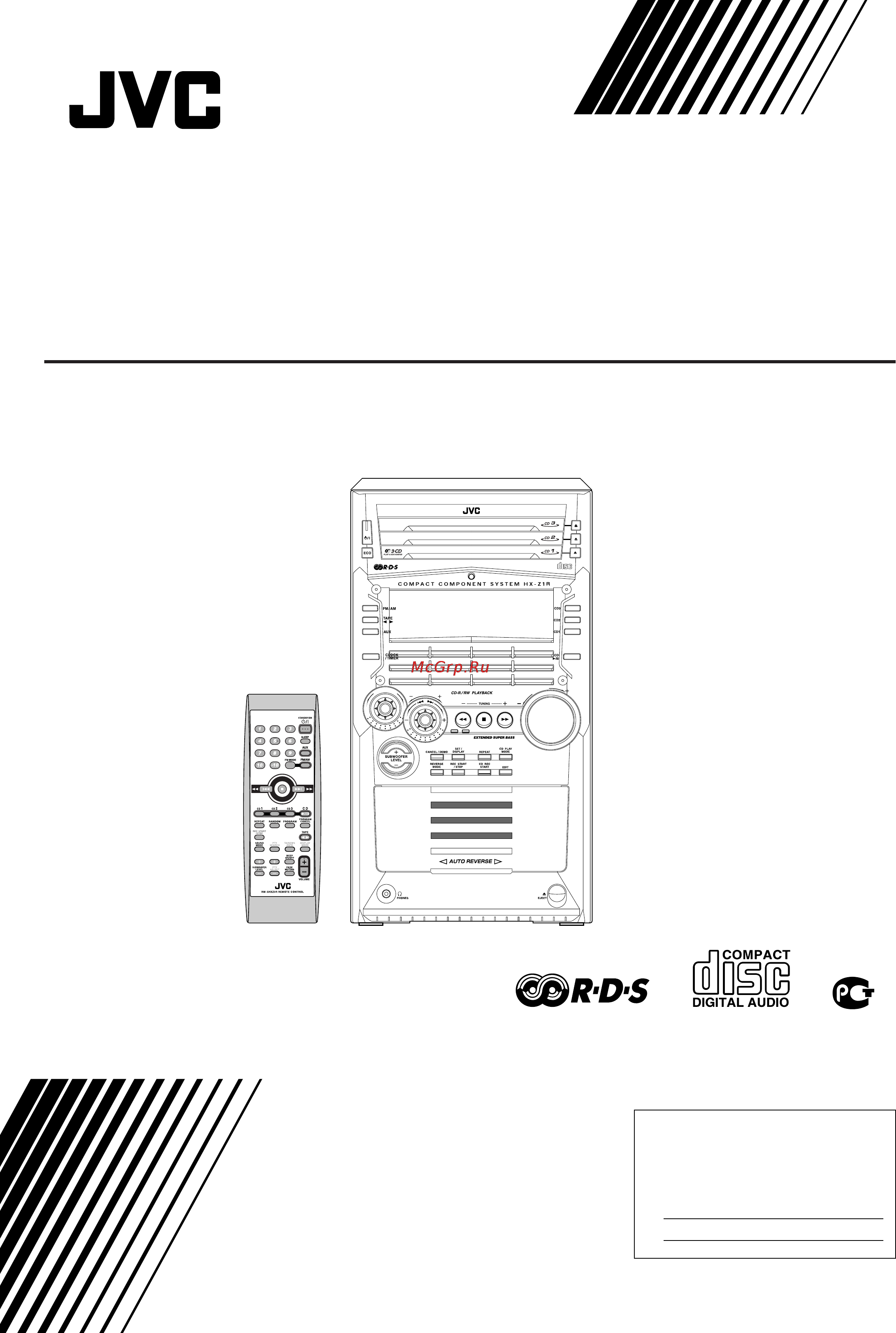 JVC CA-HXZ1R Инструкция по эксплуатации онлайн