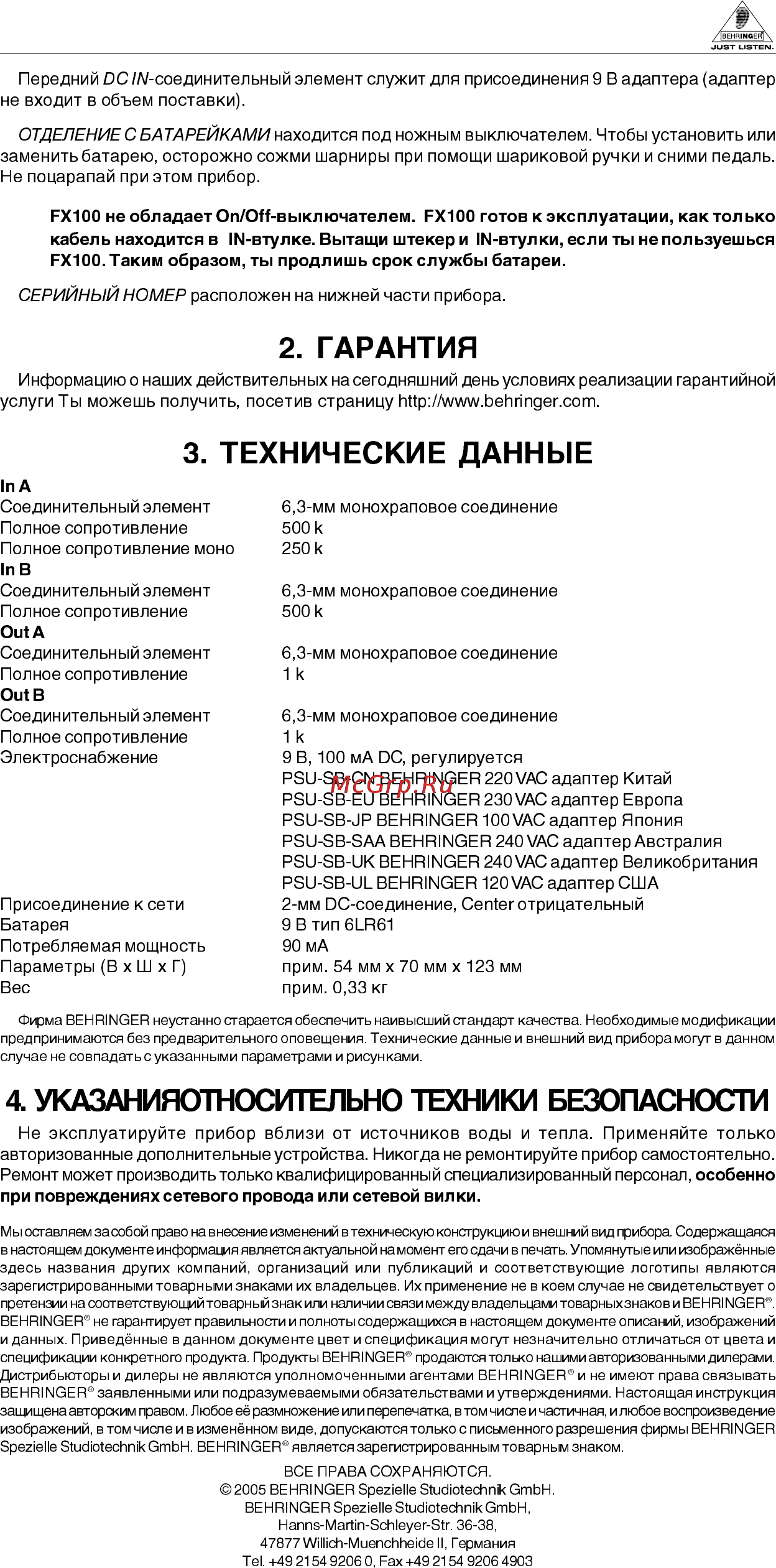 Behringer DIGITAL MULTIFX FX 100 Инструкция по эксплуатации онлайн [2/2] 2221