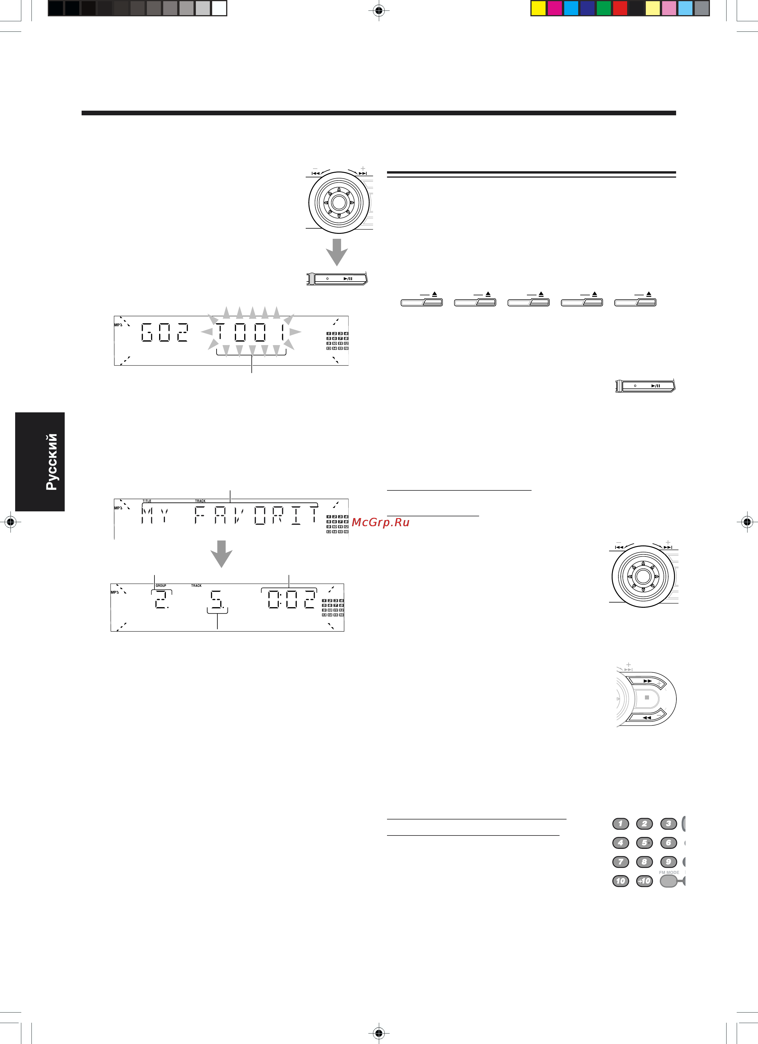 JVC CA-HXZ10 [19/32] Основные функции проигрывателя дисков