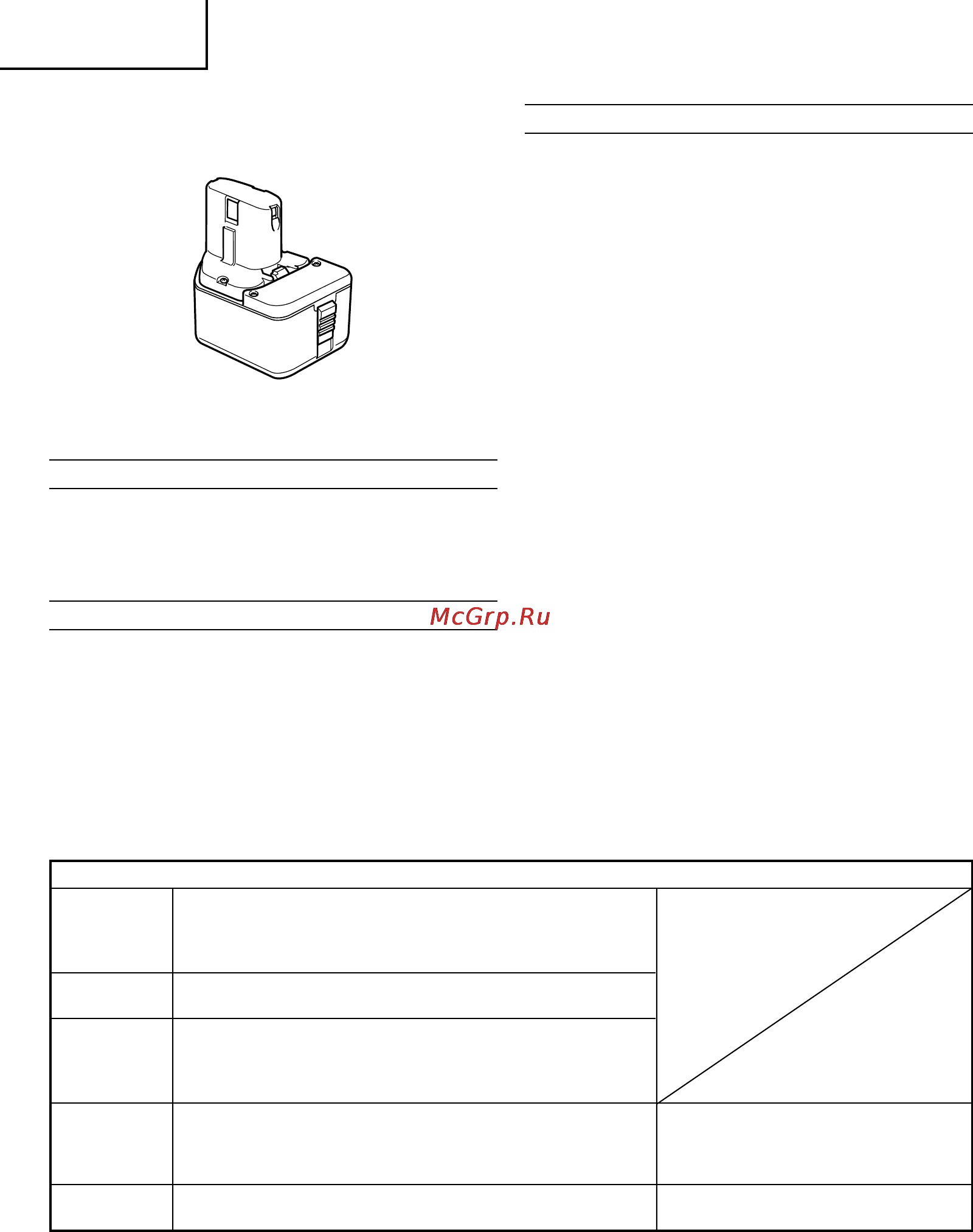 Hitachi DS12DM [70/82] Русский