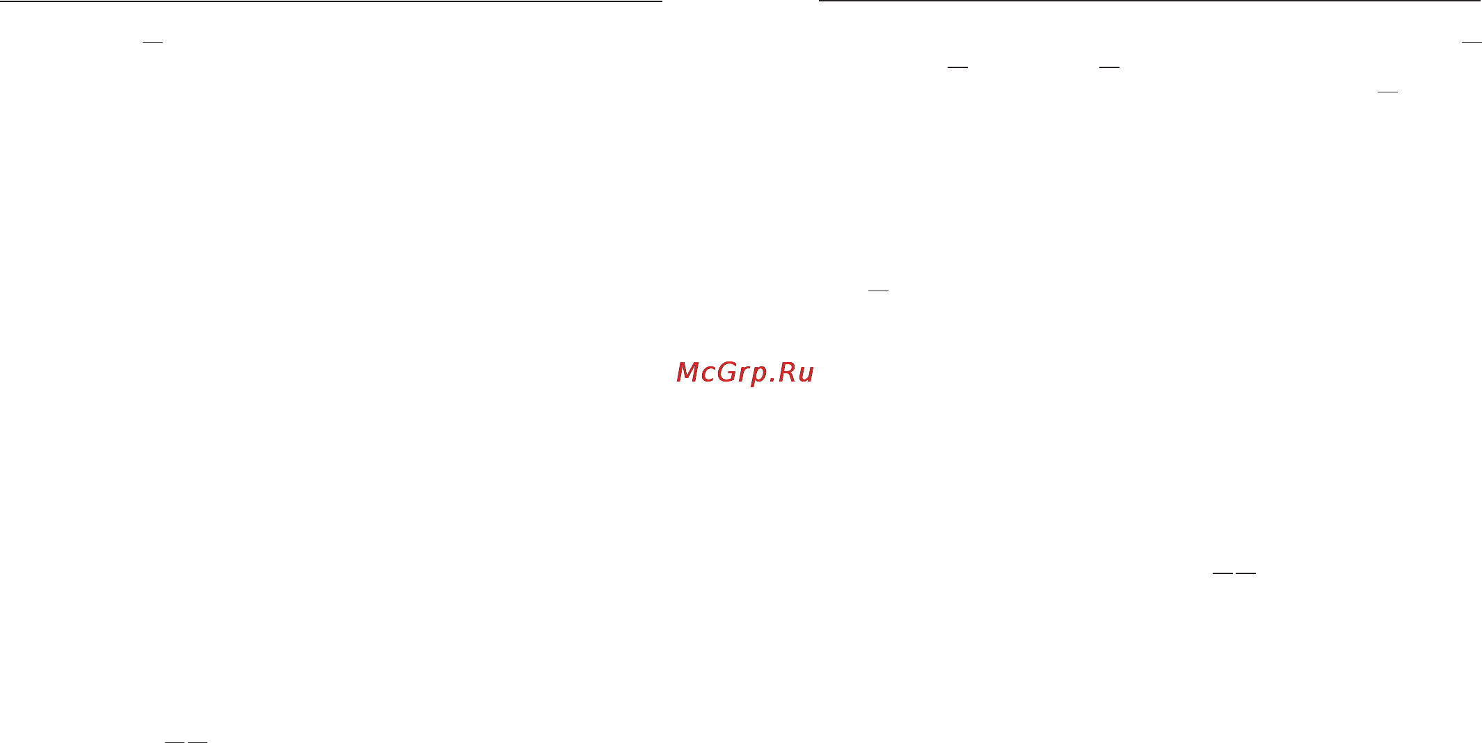 Magic Systems MSRF-3D [4/9] Выбор команды управления каналами