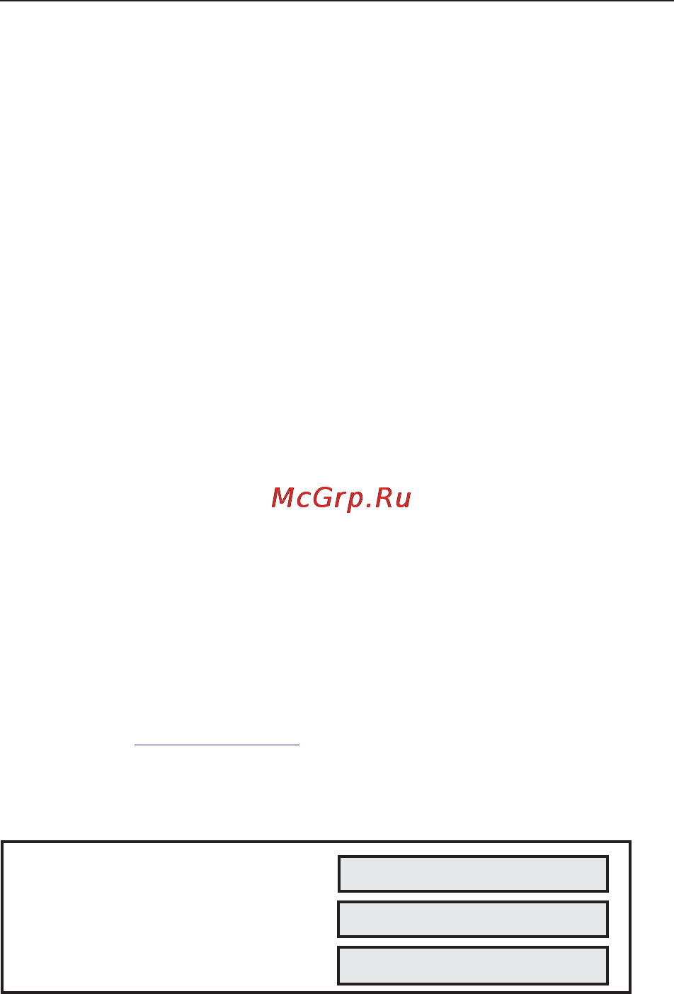 Magic Systems MSRF-3D [9/9] Гарантийный талон