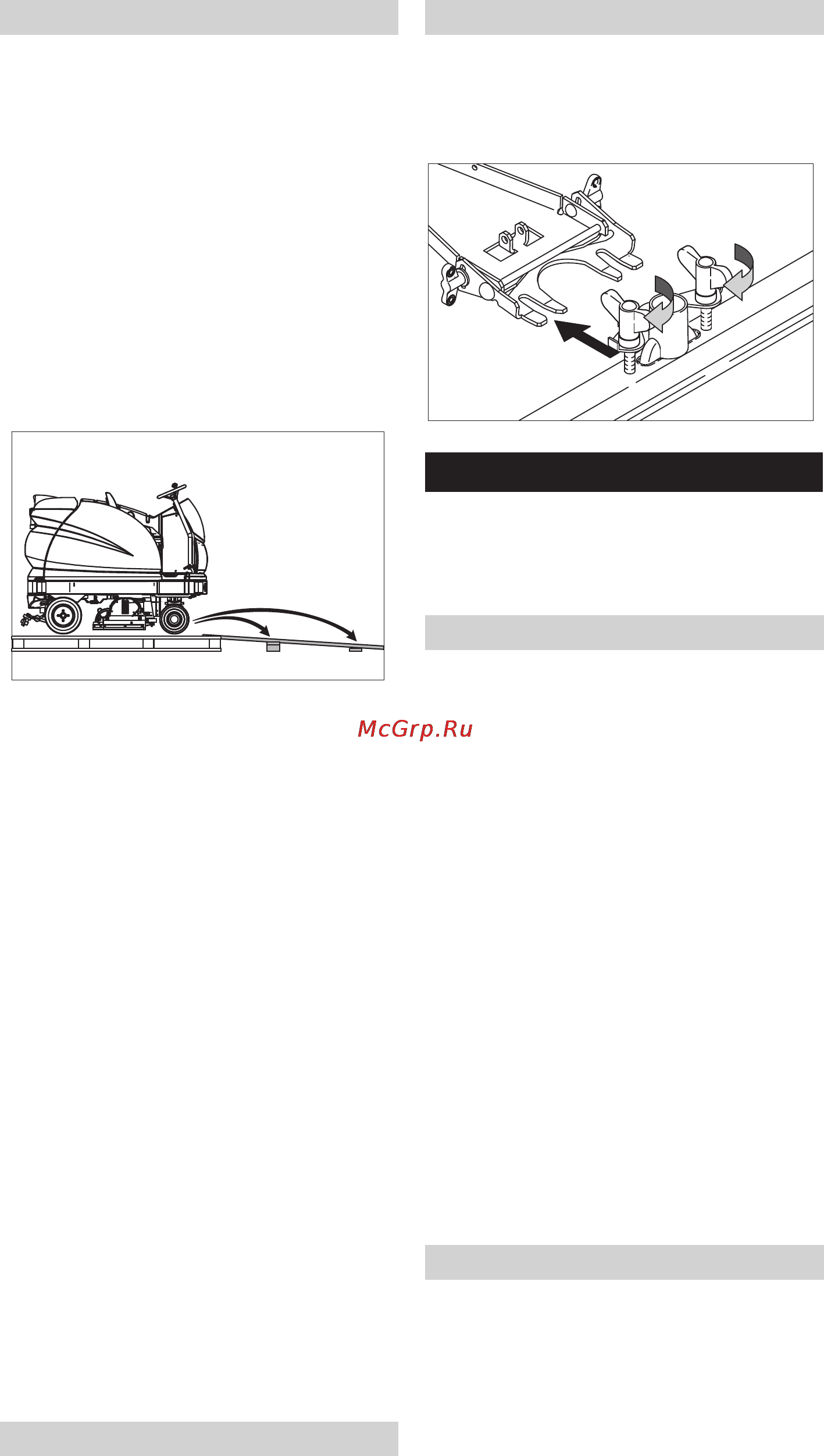Karcher BR 120/250 R Bp Pack [5/14] Эксплуатация