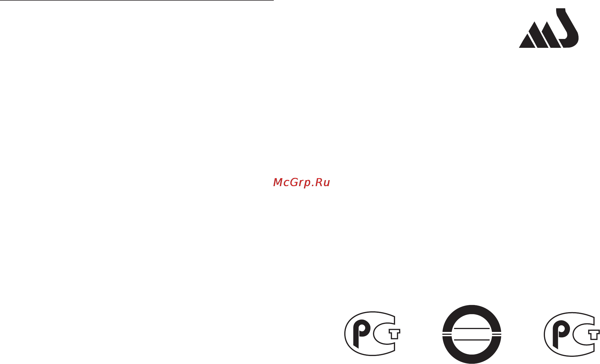 Magic Systems MS-BRK Инструкция по эксплуатации онлайн
