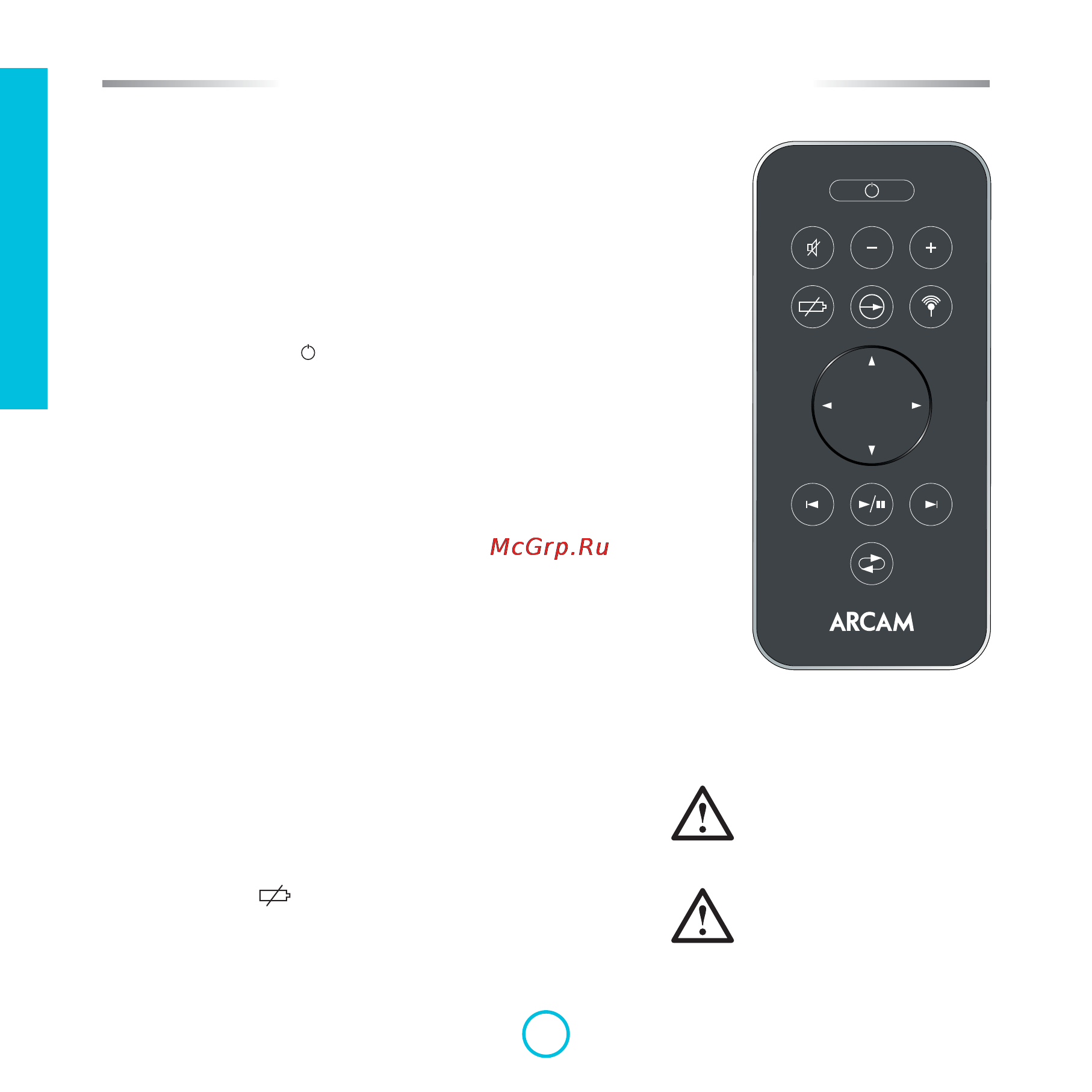 Arcam rCube+rWand [10/28] Arcam_rcube_manual_rus_10