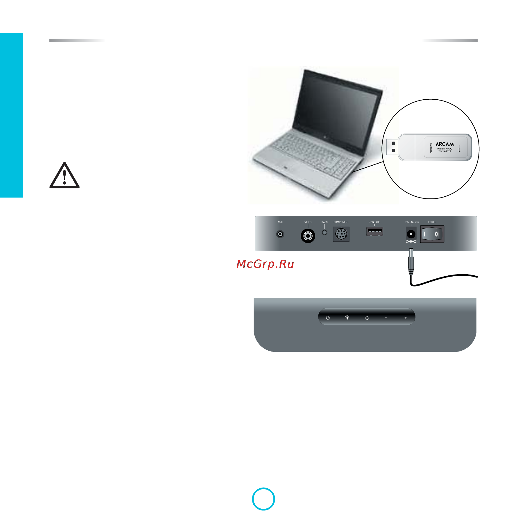 Arcam rCube+rWand [18/28] Arcam_rcube_manual_rus_18