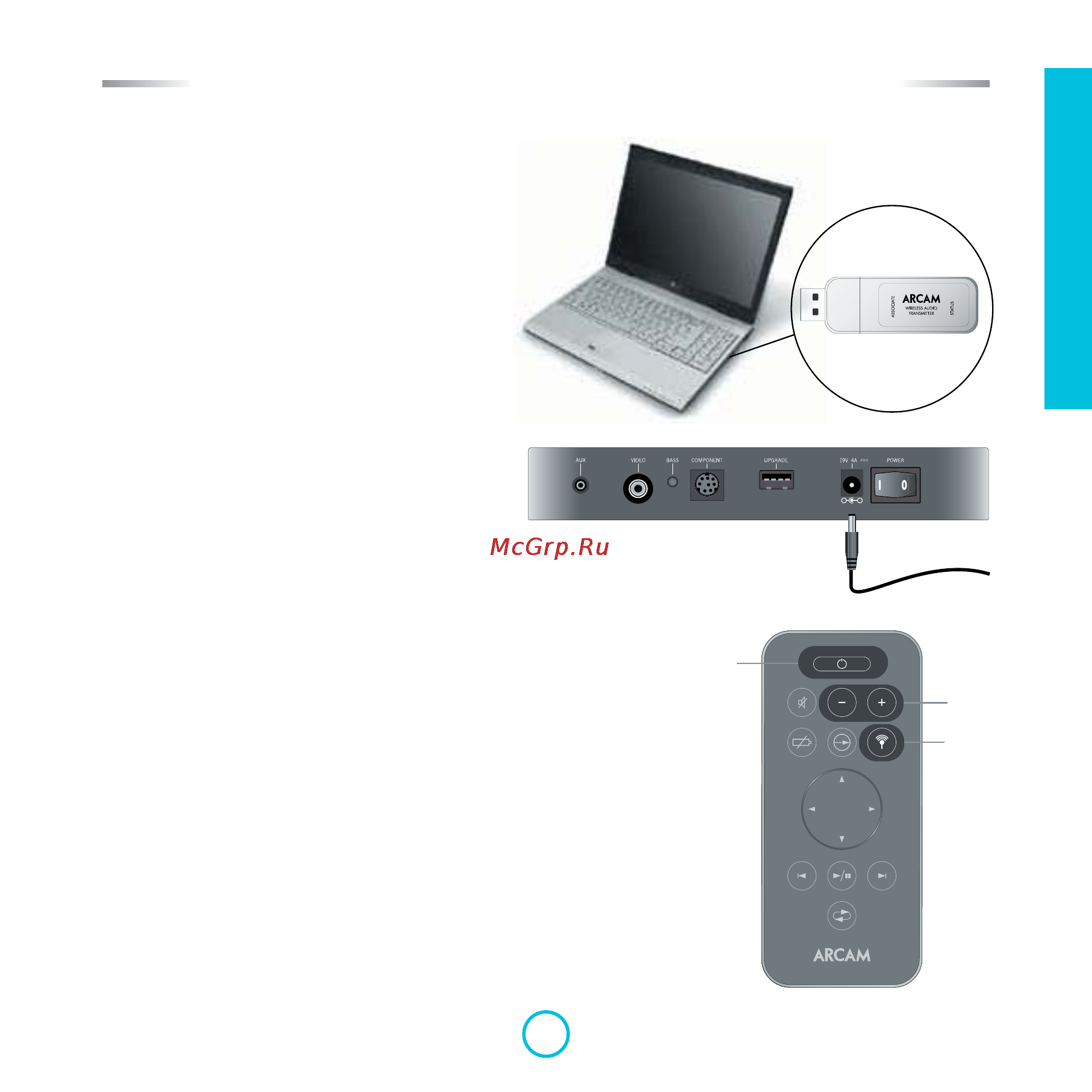 Arcam rCube+rWand [19/28] Arcam_rcube_manual_rus_19