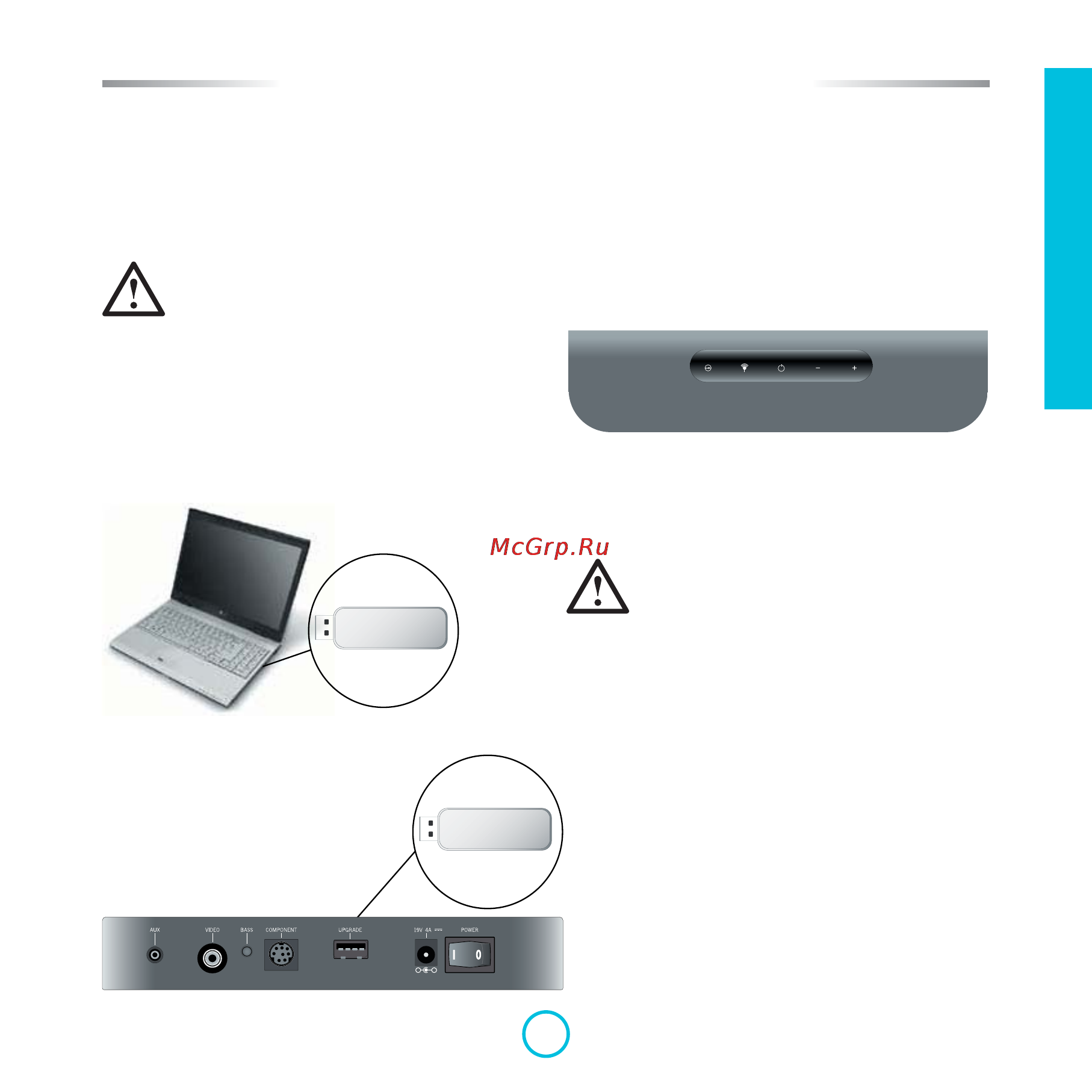 Arcam rCube+rWand [23/28] Обновление прошивки