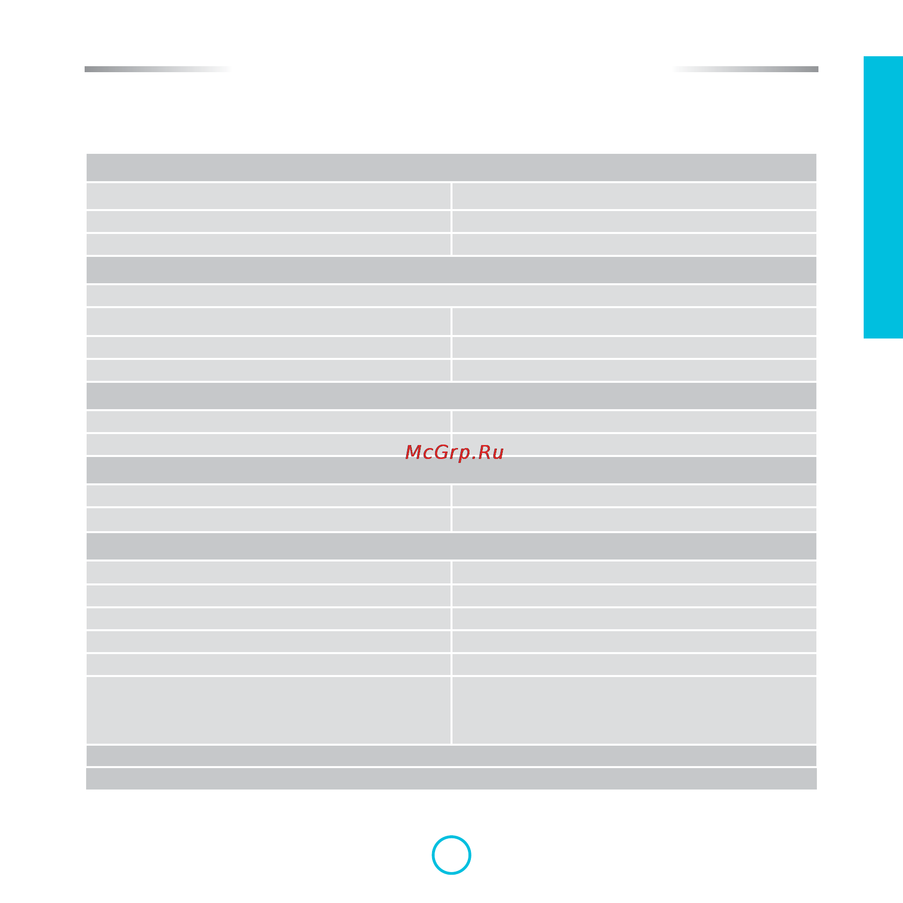 Arcam rCube+rWand [25/28] Arcam_rcube_manual_rus_25