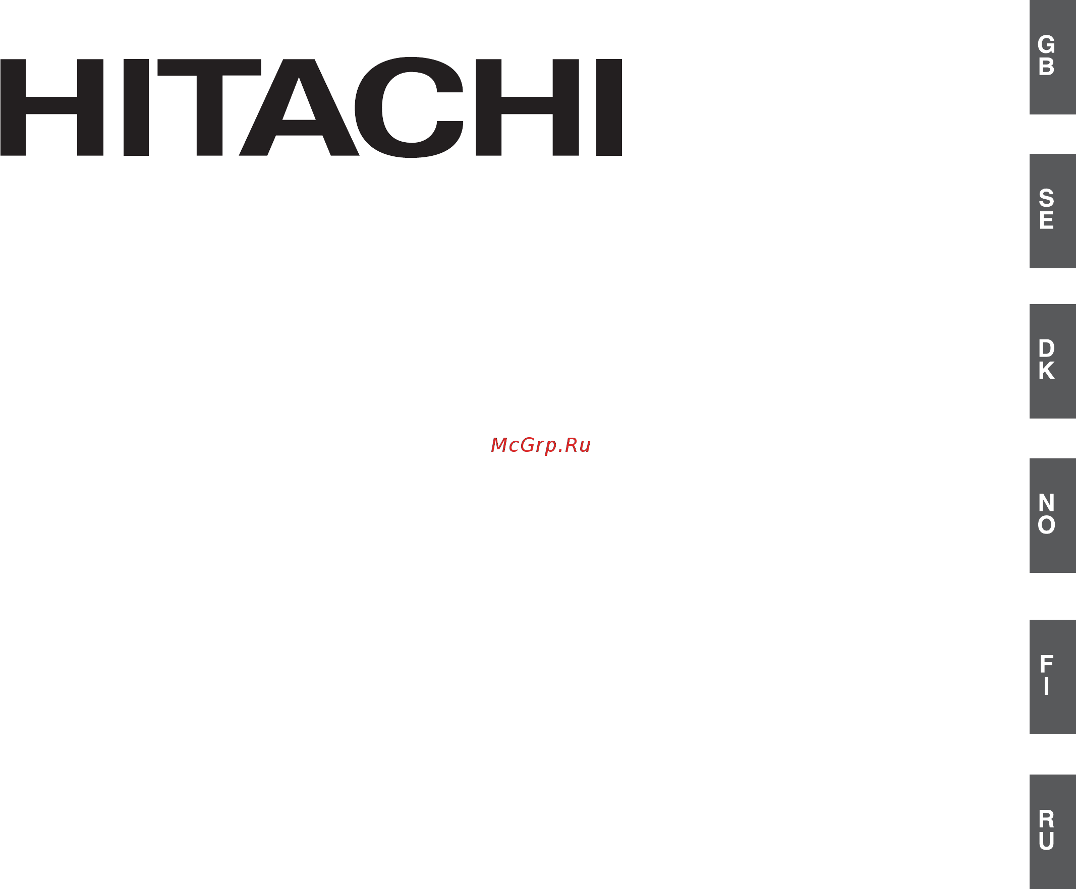 Hitachi DA200E(S) Инструкция по эксплуатации онлайн