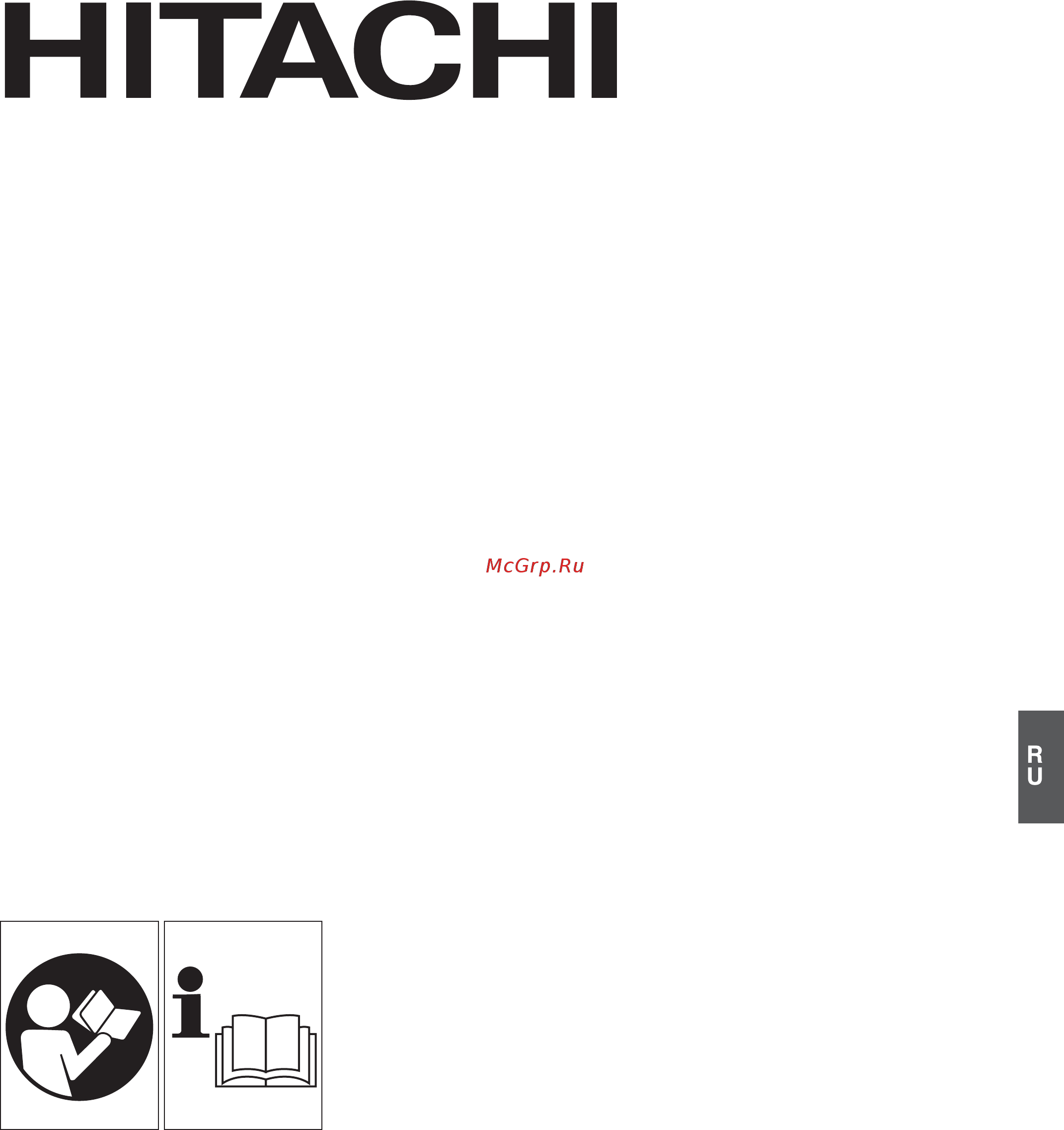 Hitachi DA200E(S) [52/62] Руководство пользователя