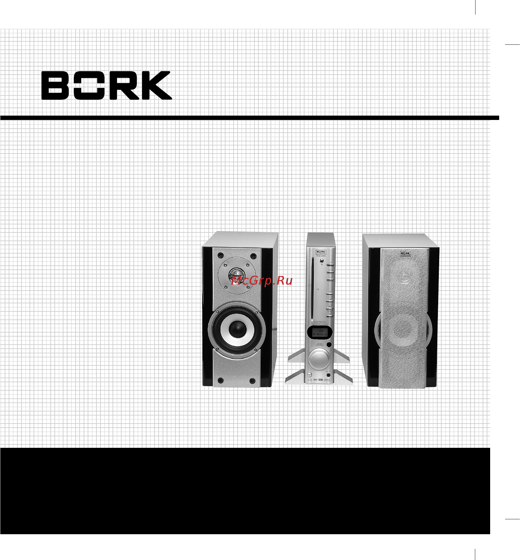 Bork SVC 2280 SI Инструкция по эксплуатации онлайн