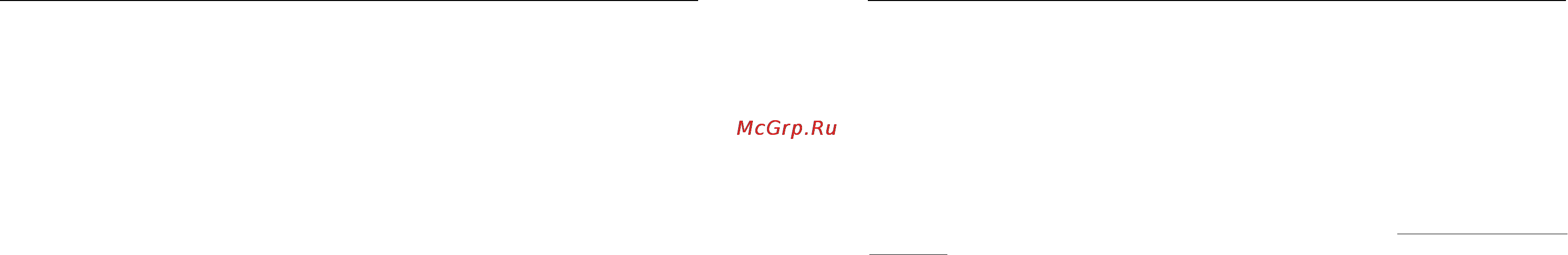 Magic Systems MS-BAIKAL2 [13/23] Регулировка чувствительности встроенного