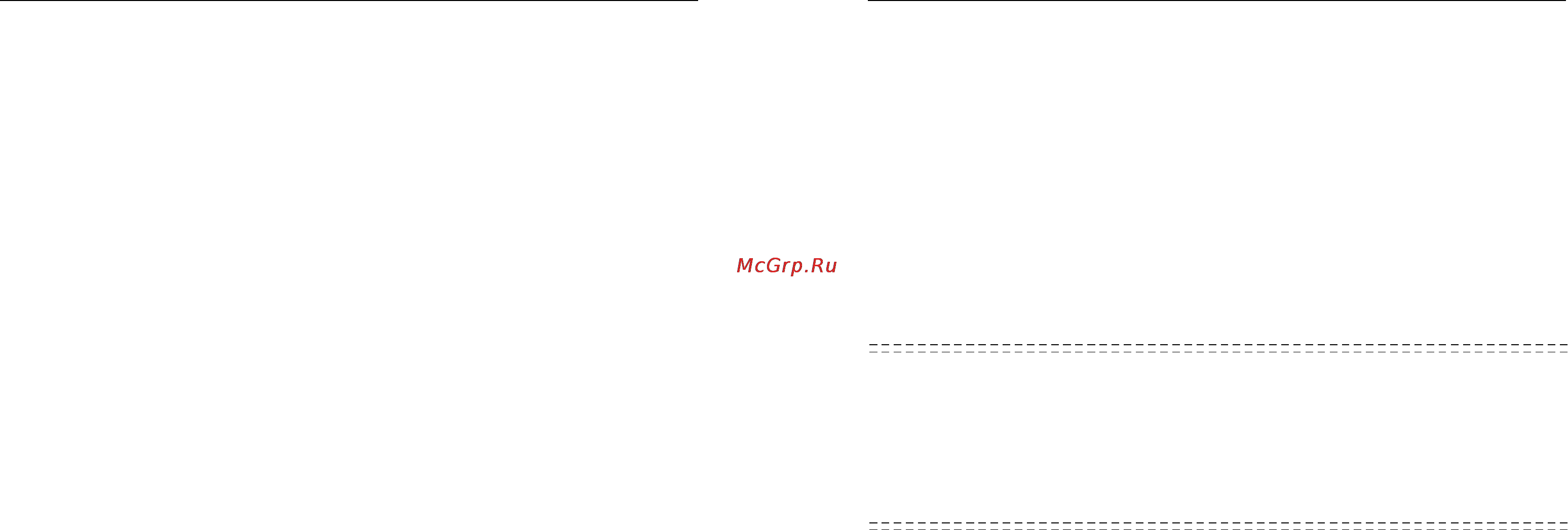 Magic Systems MS-BAIKAL2 [22/23] Комплект поставки
