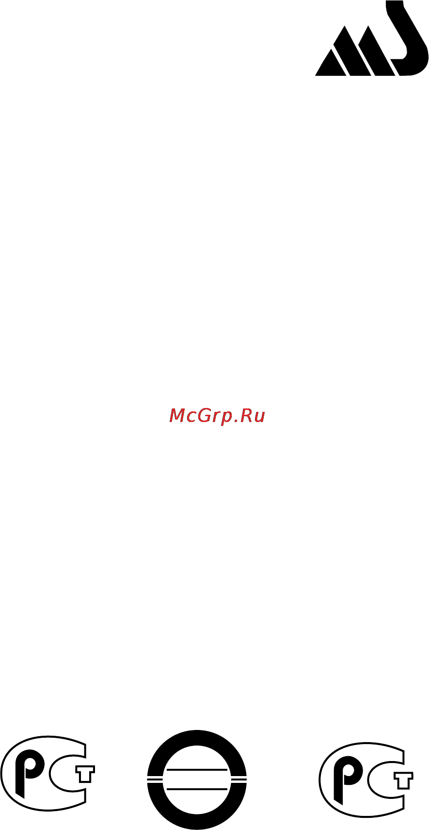 Magic Systems MS-PGSM LIGHT Инструкция по эксплуатации онлайн