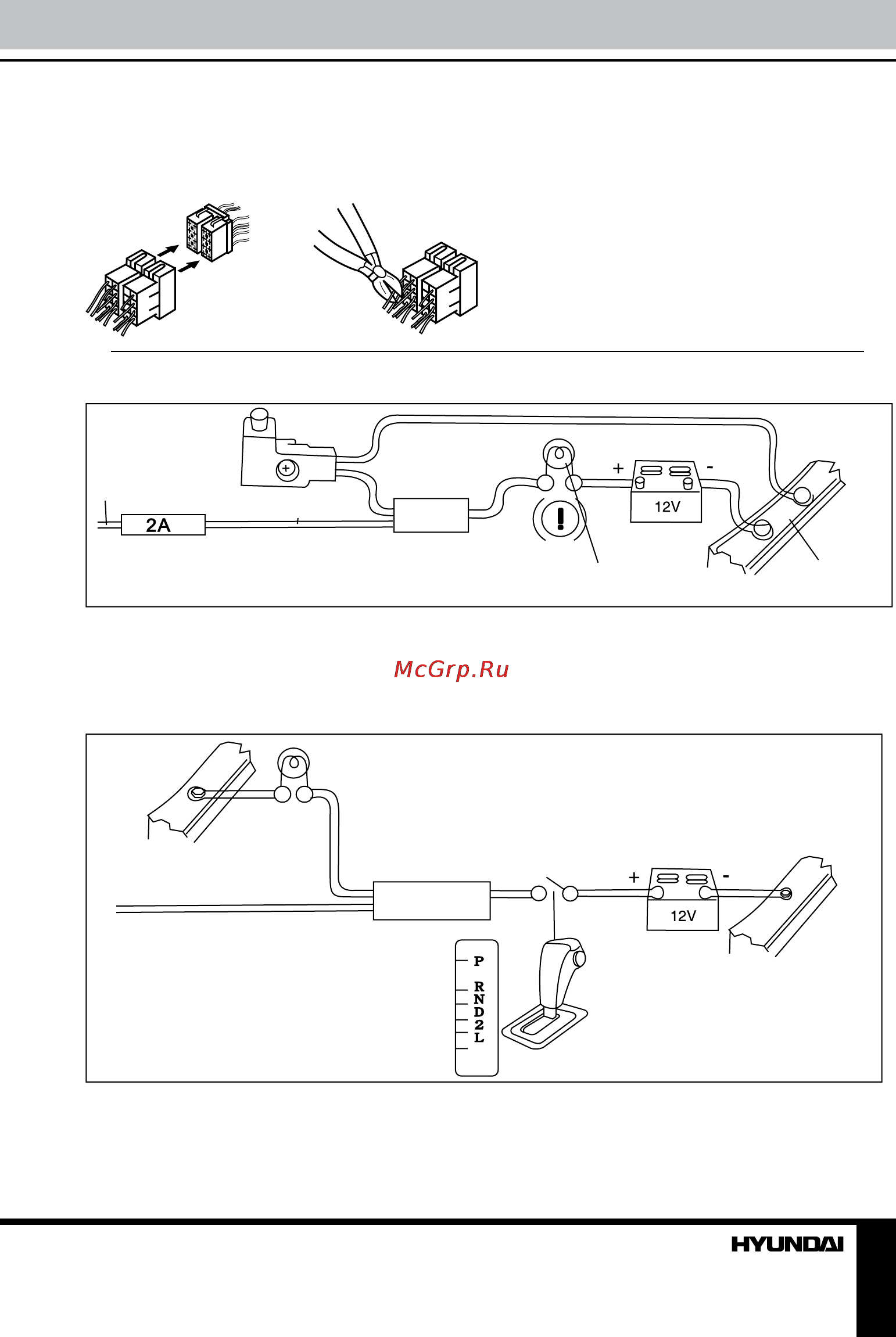 Hyundai H-CCR8088 (Без CD) [7/39] Parking wire connection