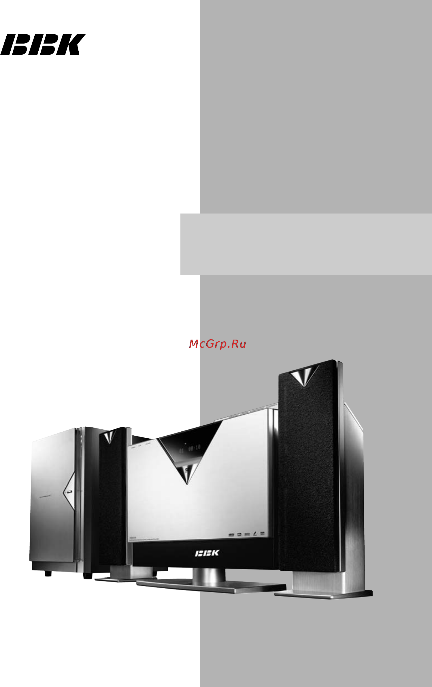 BBK ABS551T Инструкция по эксплуатации онлайн