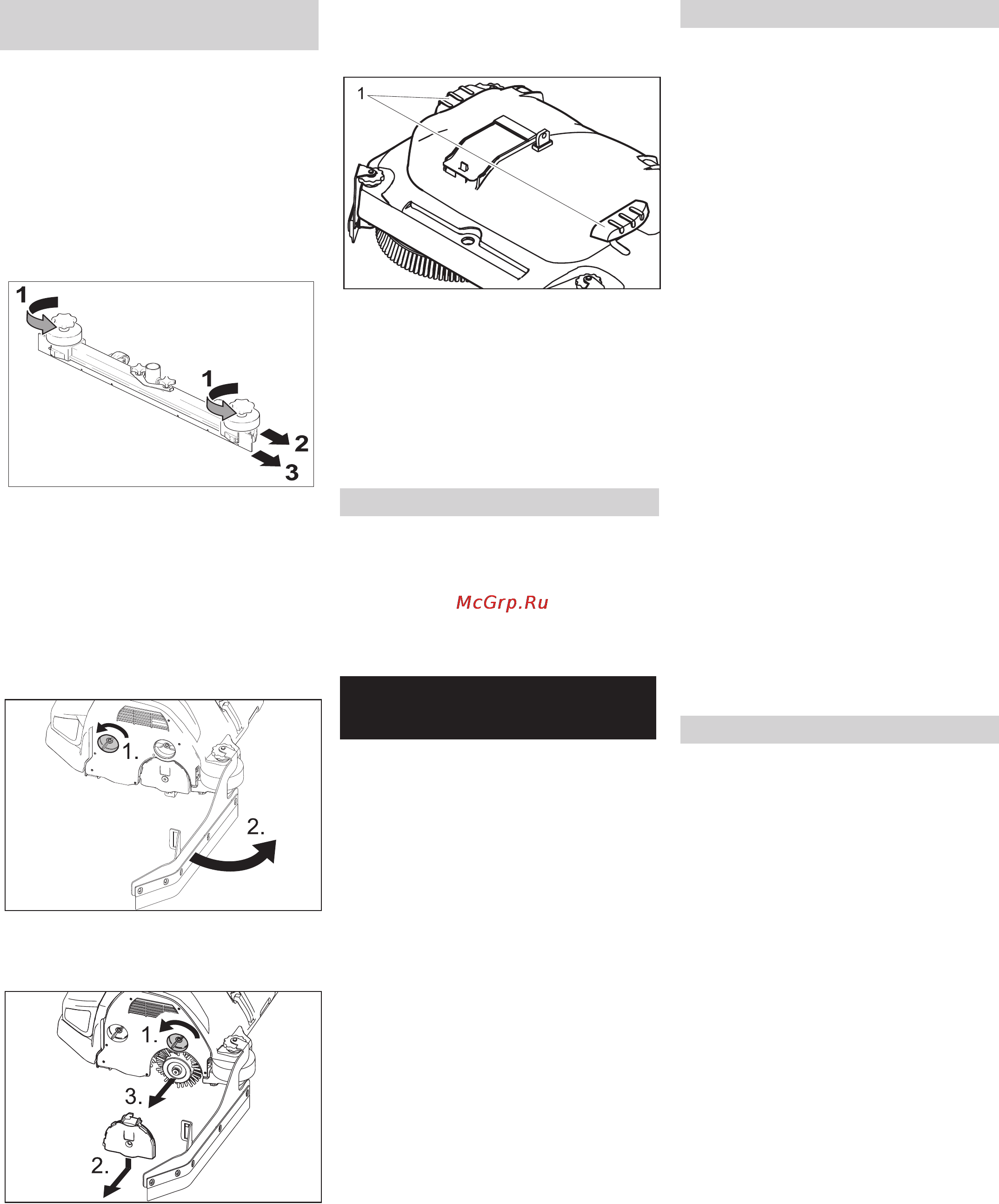 Karcher B 140 R Bp Pack *400 Ah [10/15] Неполадок