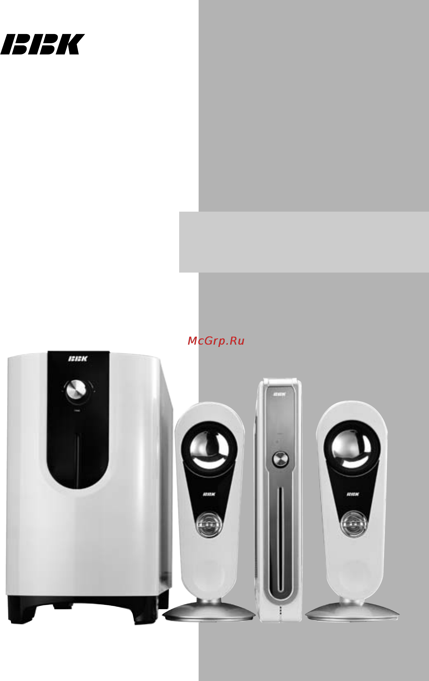 BBK ABS541T Инструкция по эксплуатации онлайн