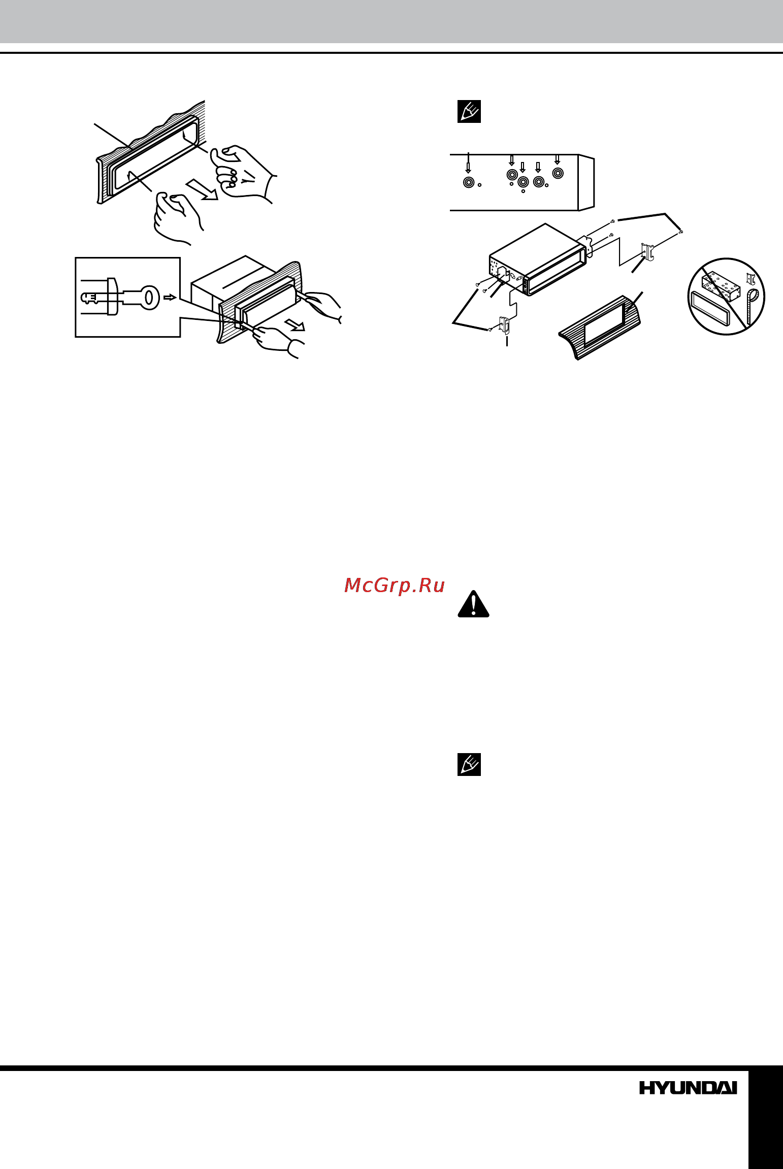 Hyundai H-CMD4016 [5/39] Anti theft system