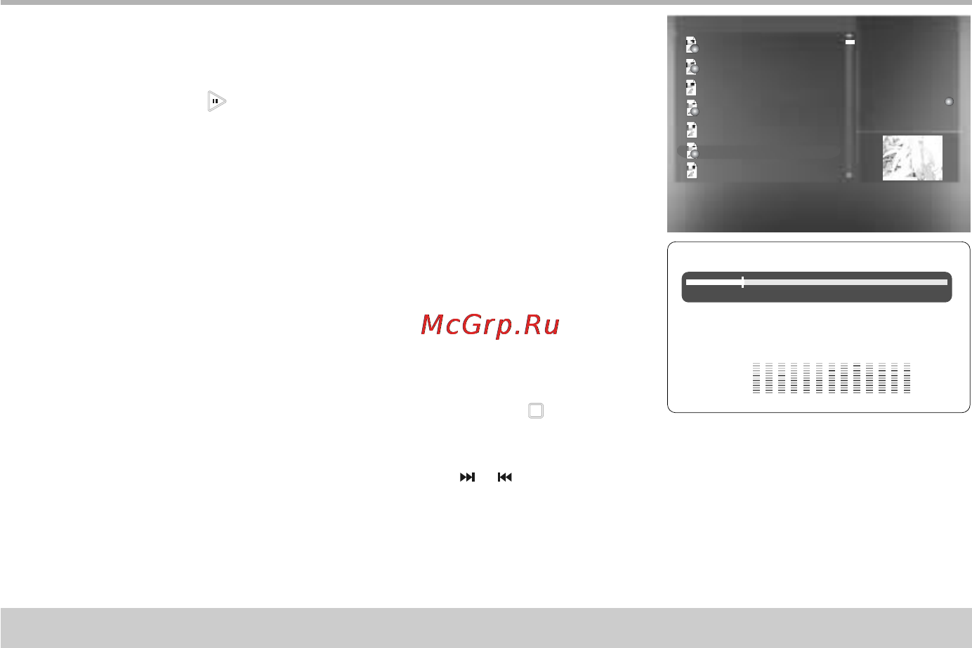 BBK ABS540TI [29/42] Воспроизведение
