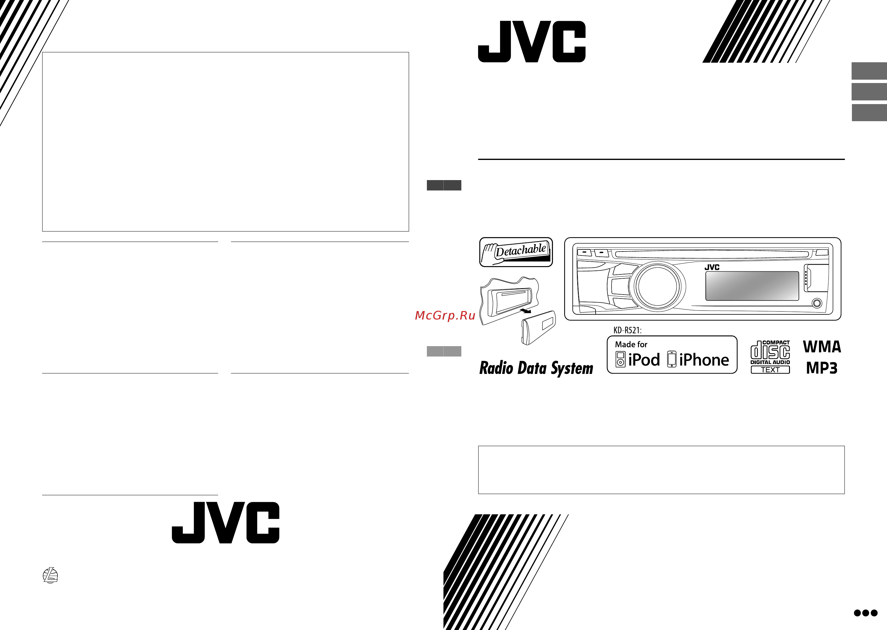 JVC KD-R45EY Инструкция по эксплуатации онлайн