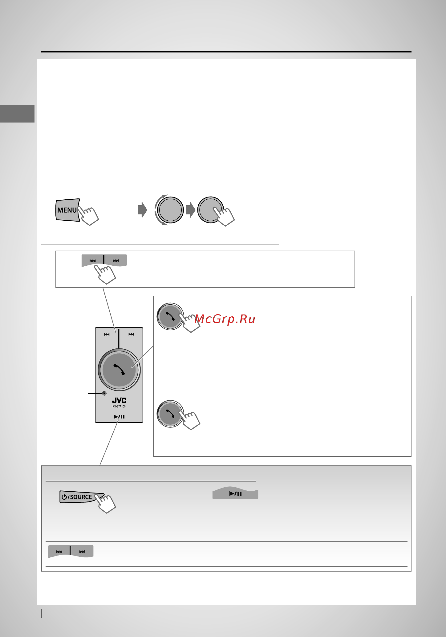 JVC KD-R45EY [54/55] Χρήση συσκευών bluetooth