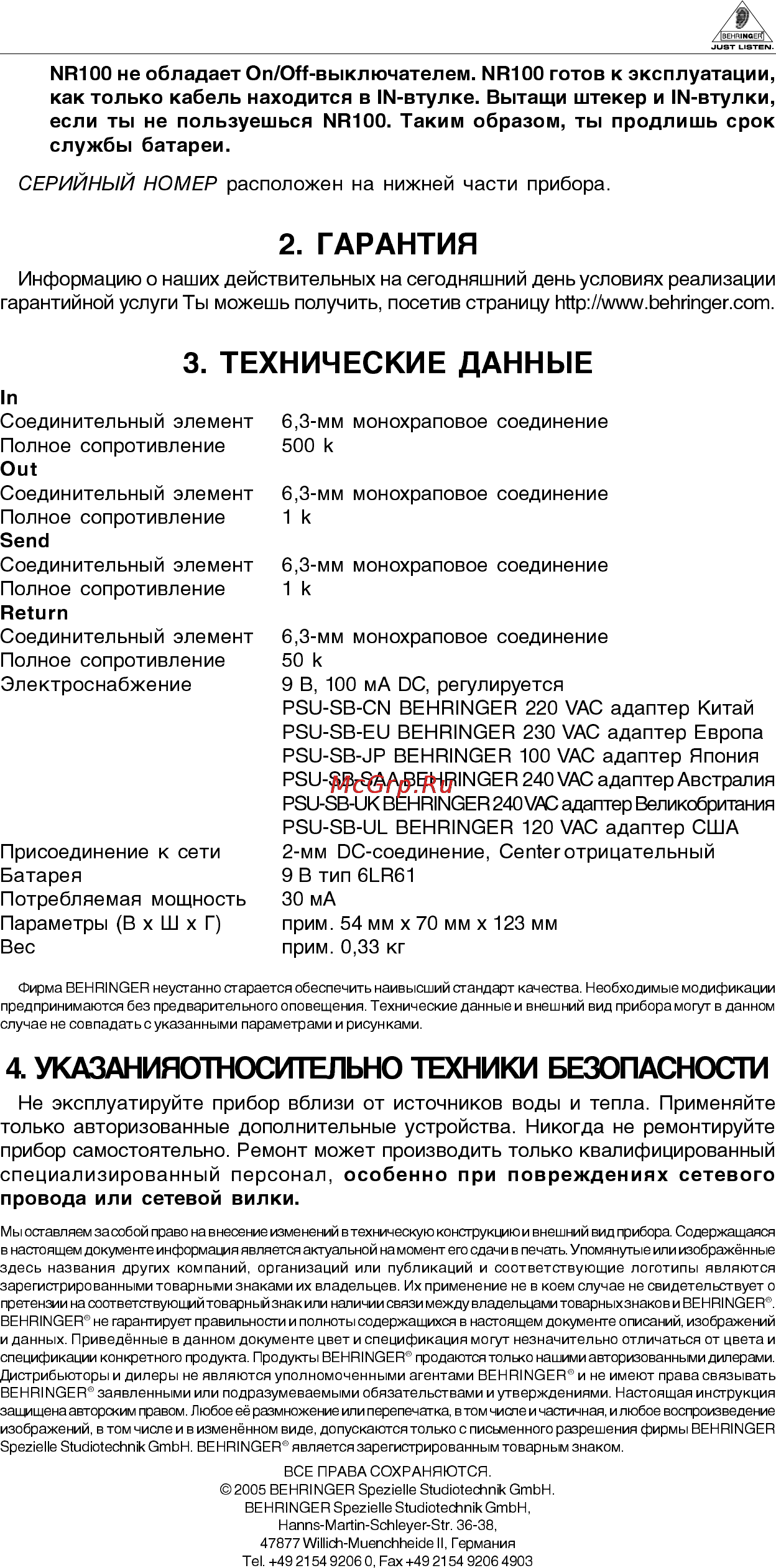 Behringer NOISE REDUCER NR100 Инструкция по эксплуатации онлайн [2/2] 2358