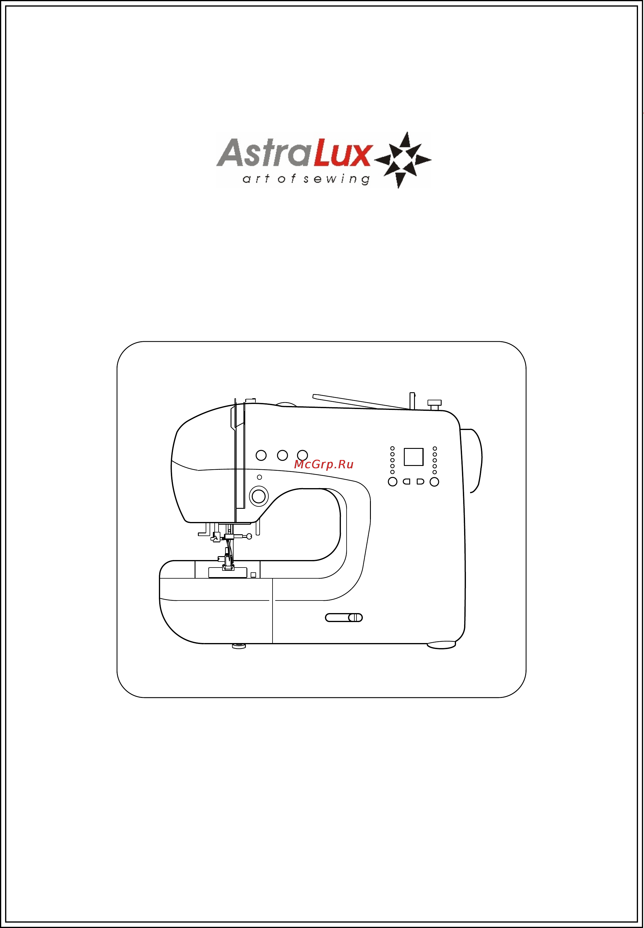 Astralux 5100 Wh Инструкция по эксплуатации онлайн